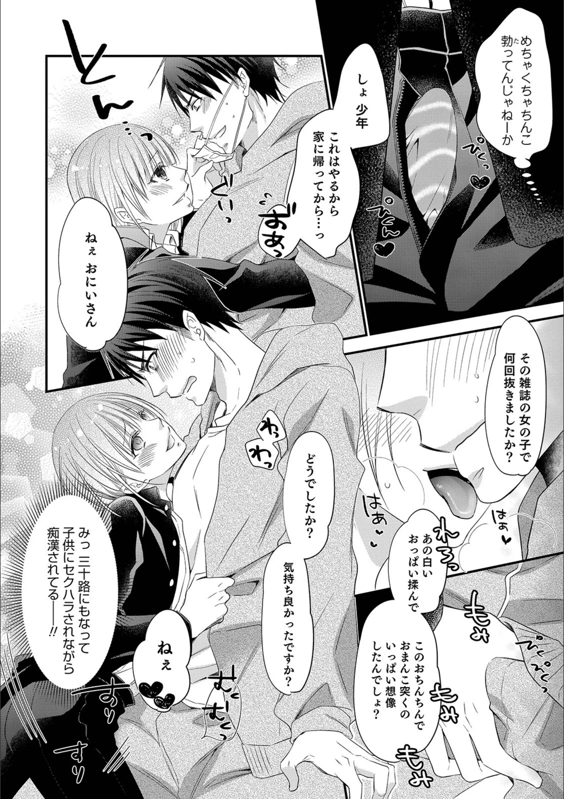 サンプル 4