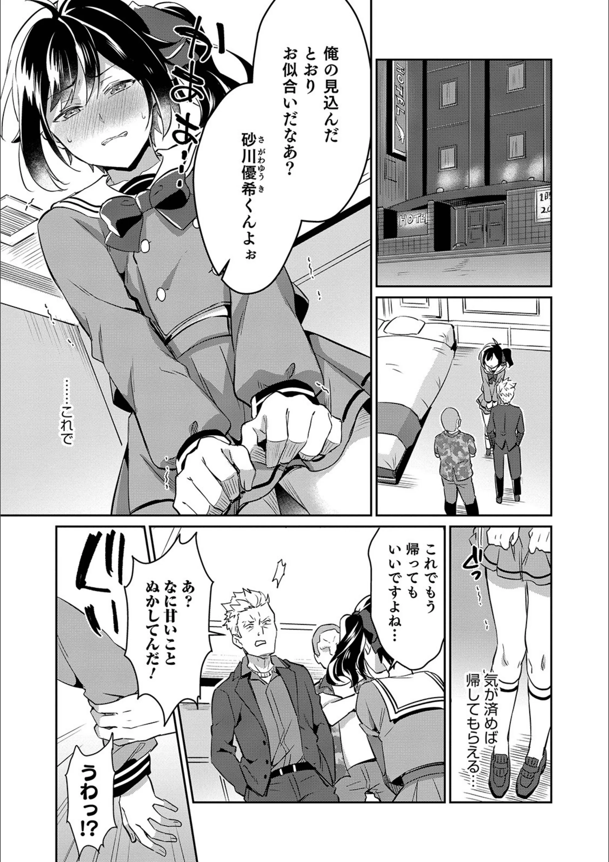 サンプル 3