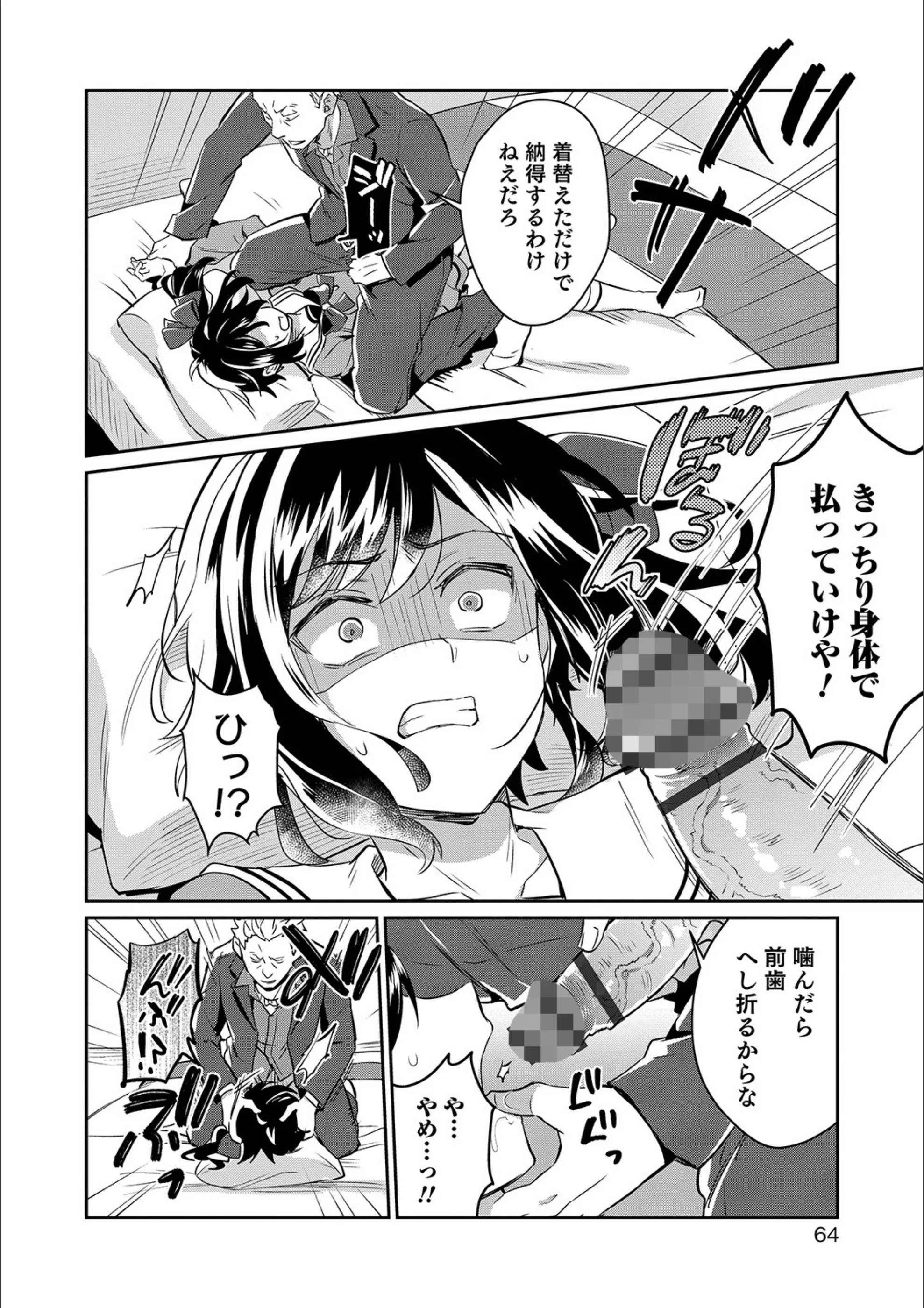 サンプル 4