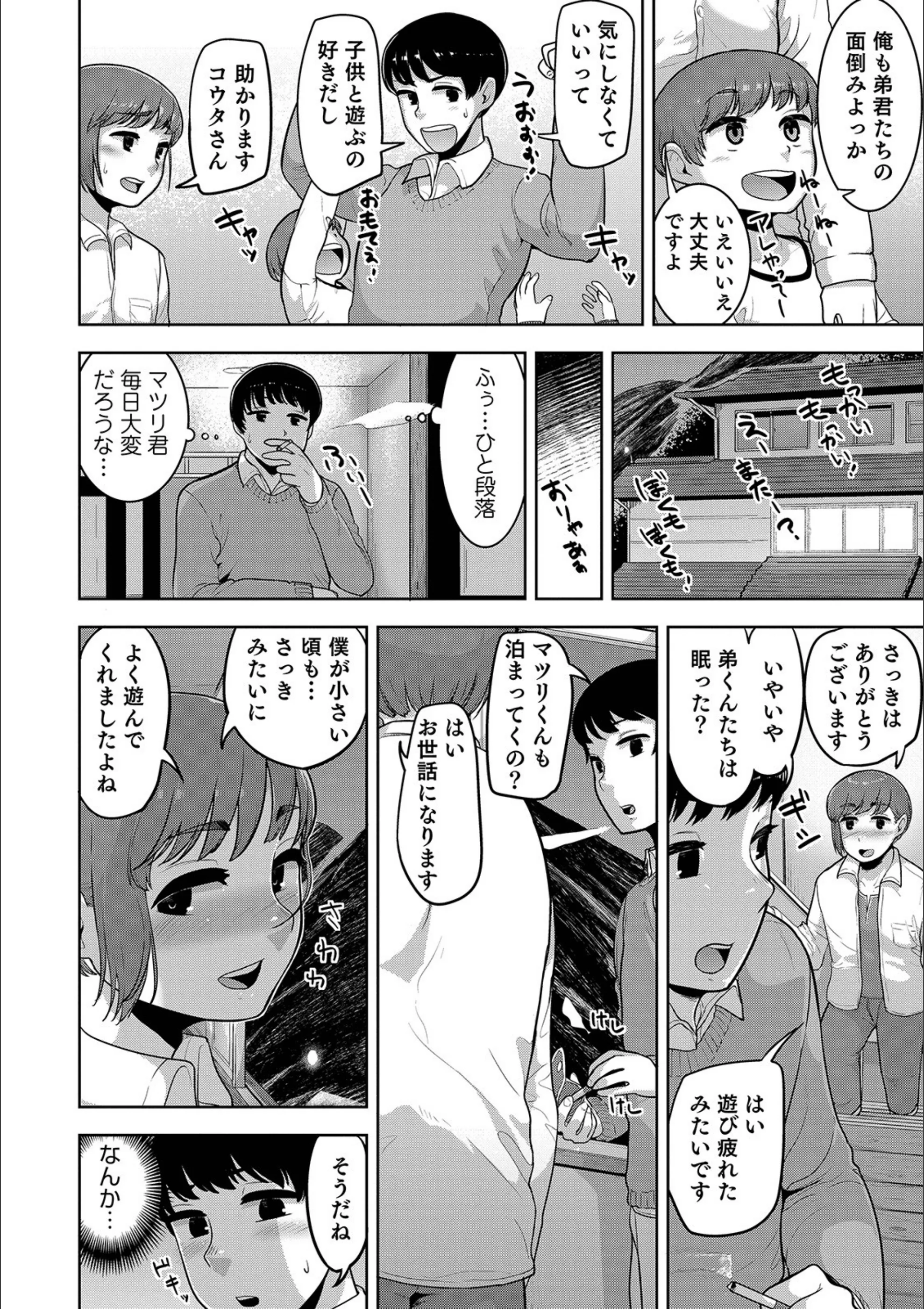サンプル 2