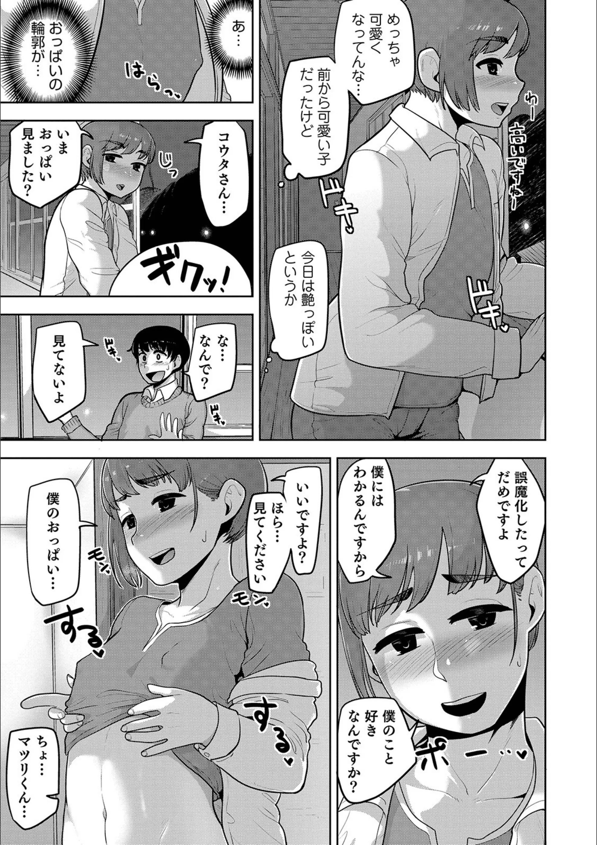 サンプル 3