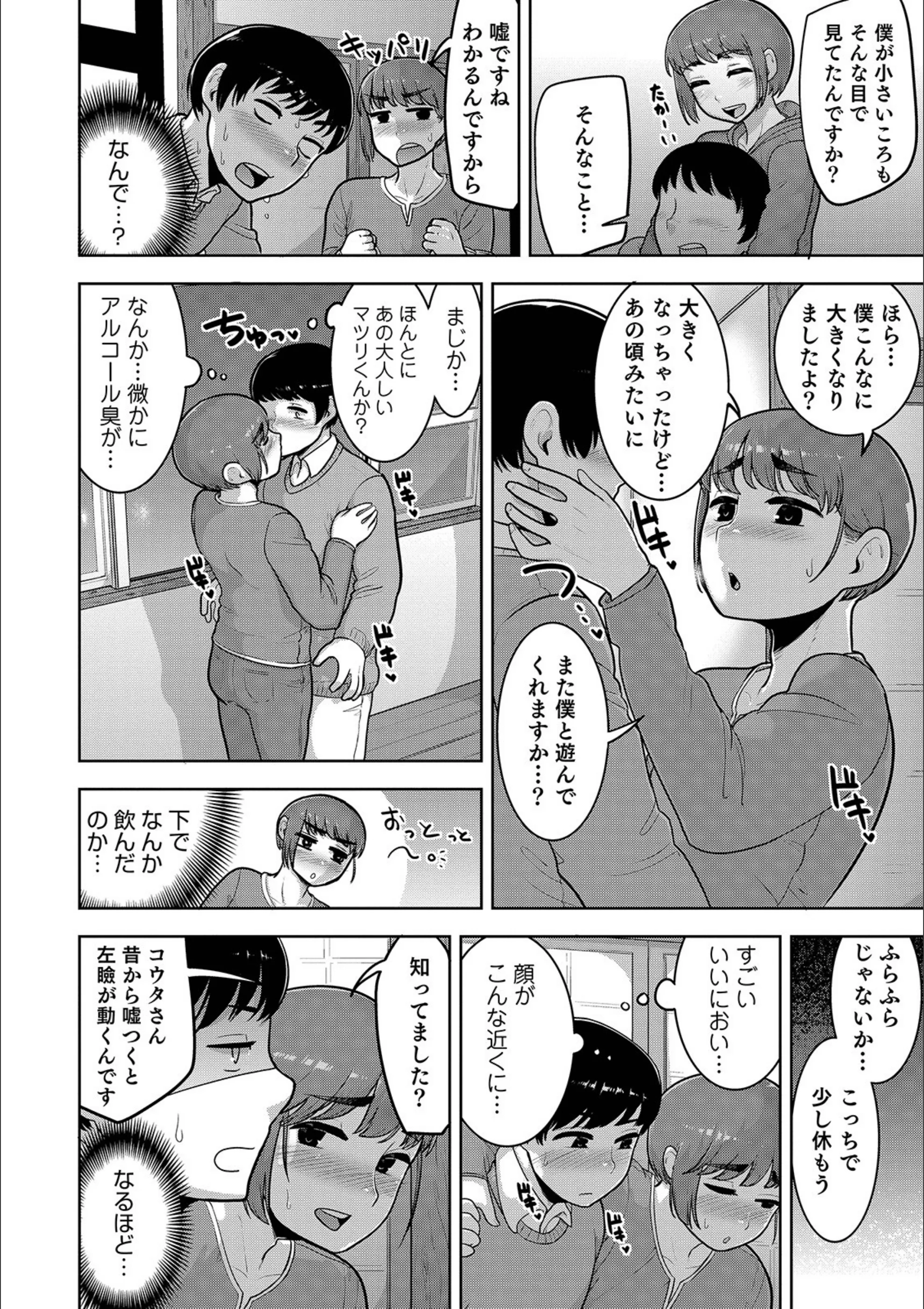 サンプル 4