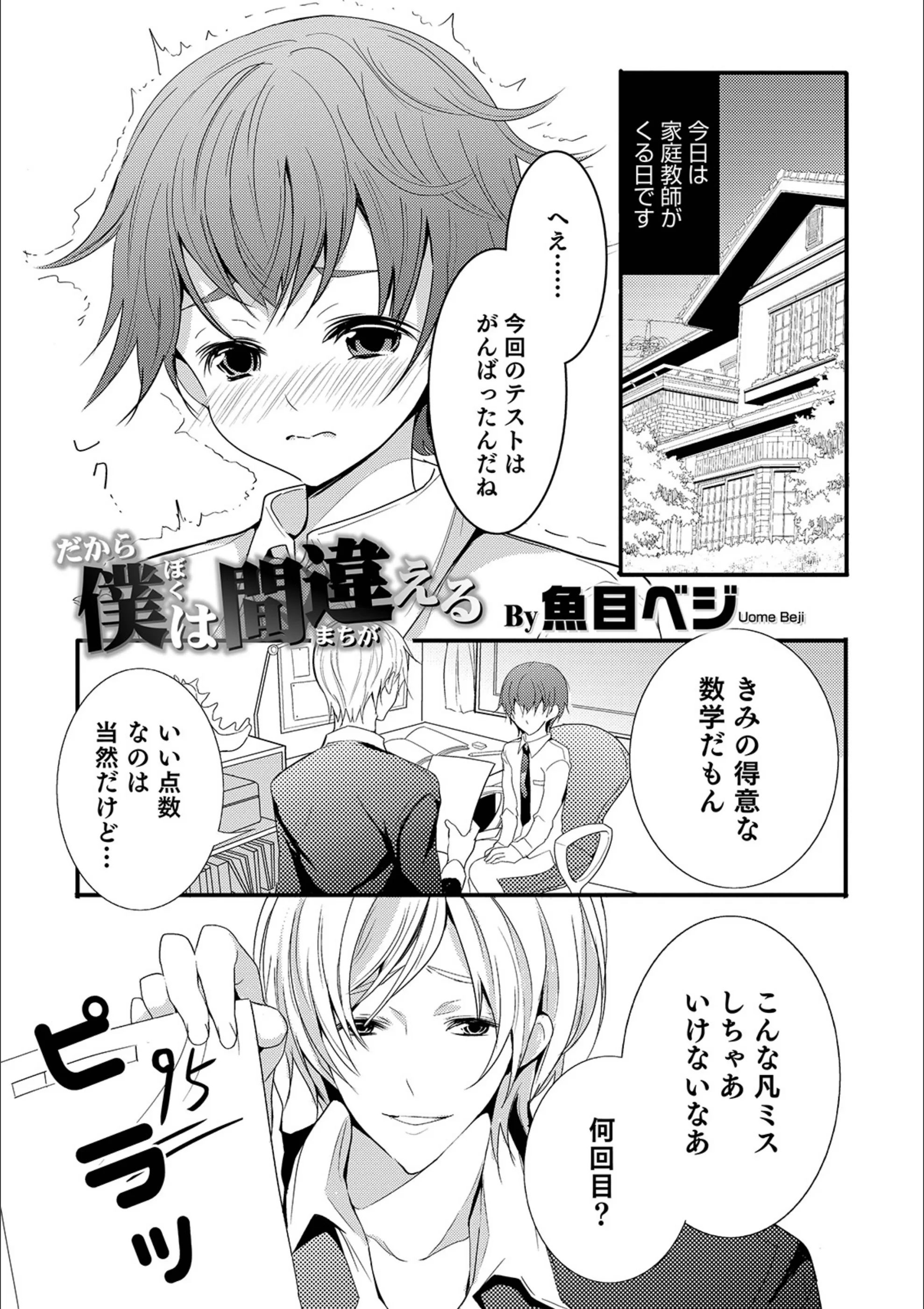 サンプル 1