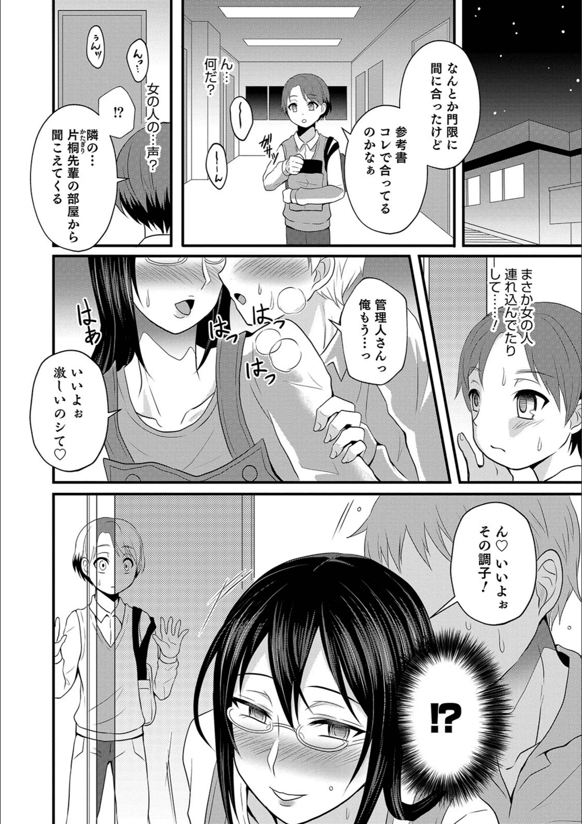 サンプル 2