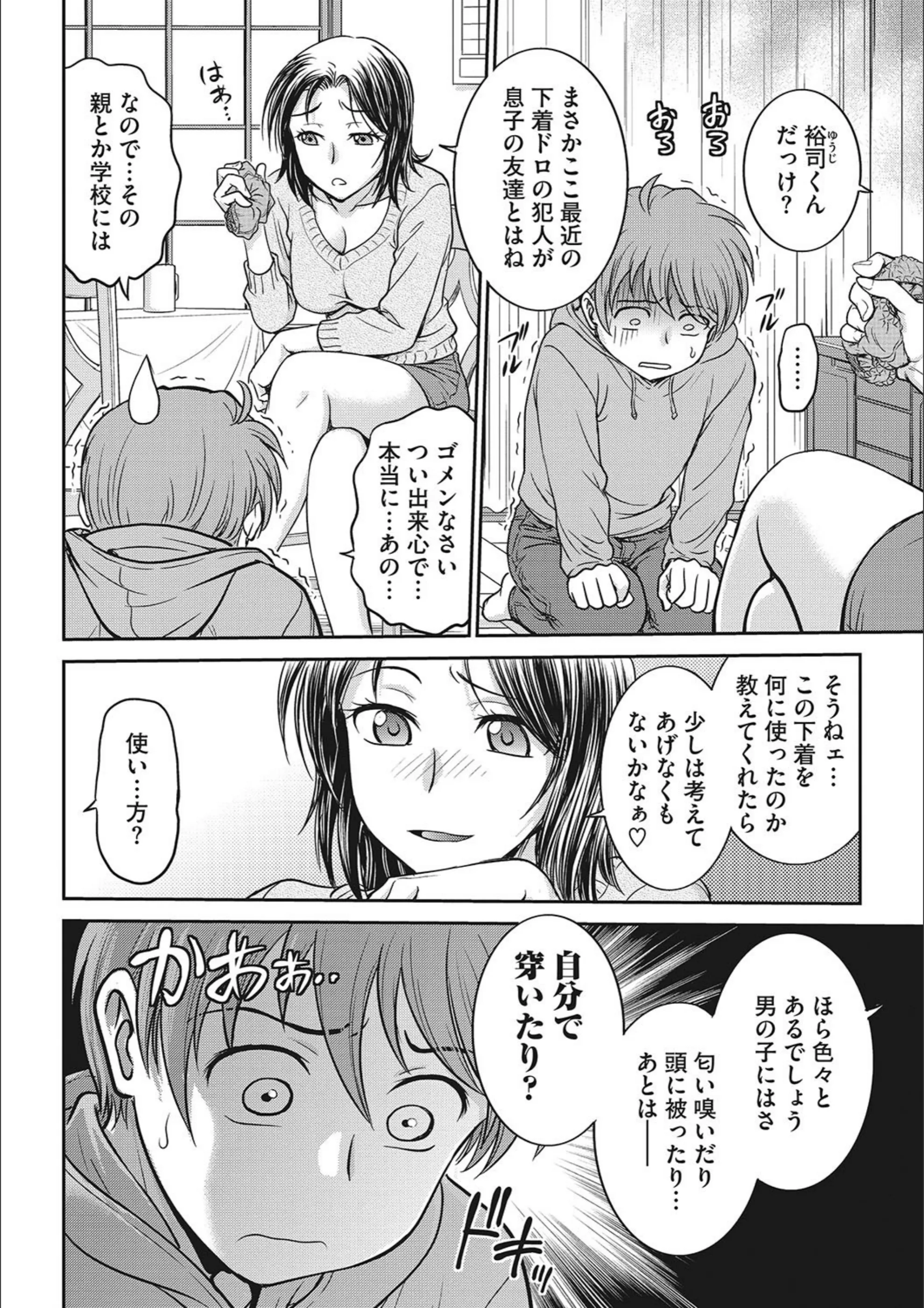 サンプル 2