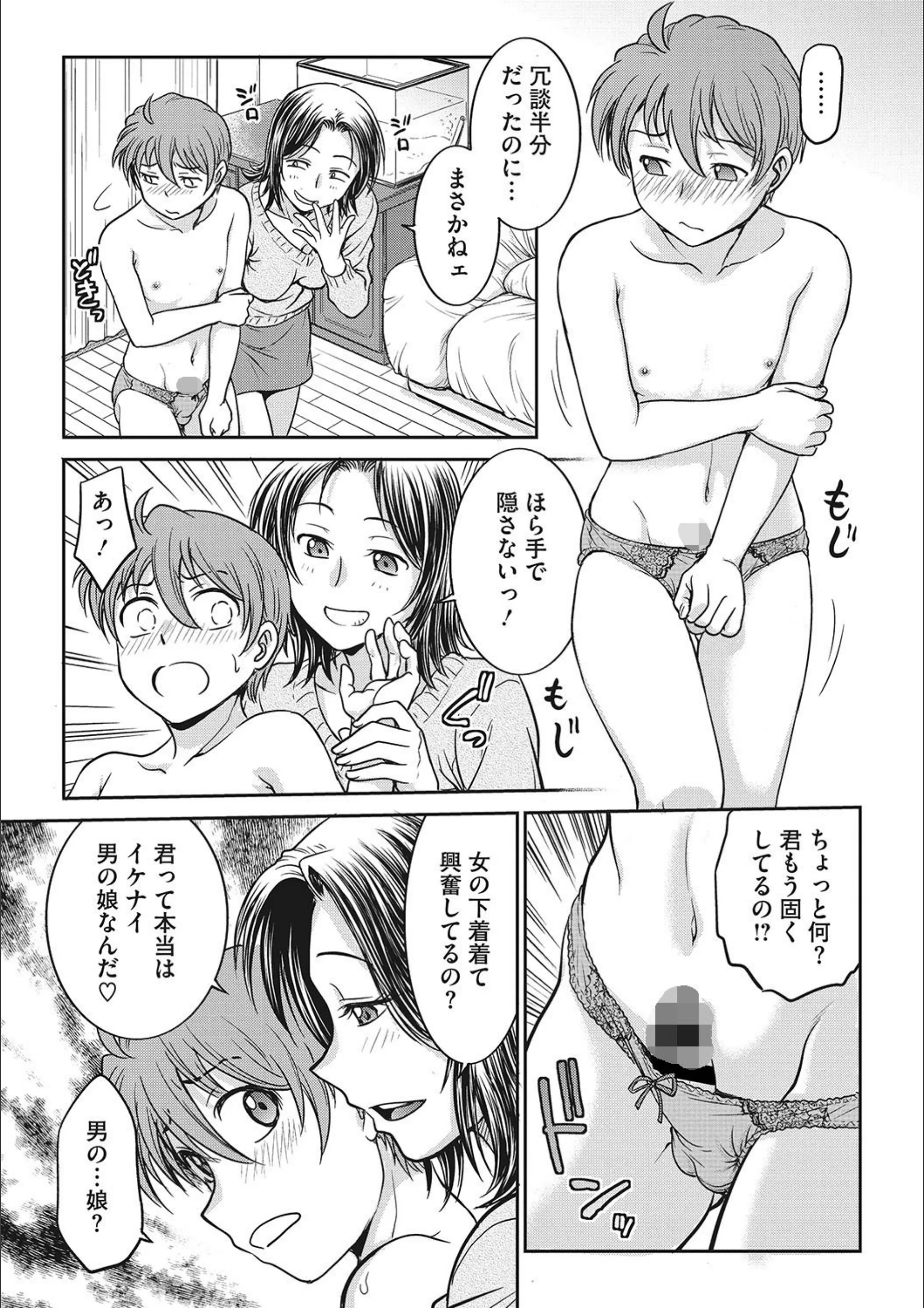サンプル 3