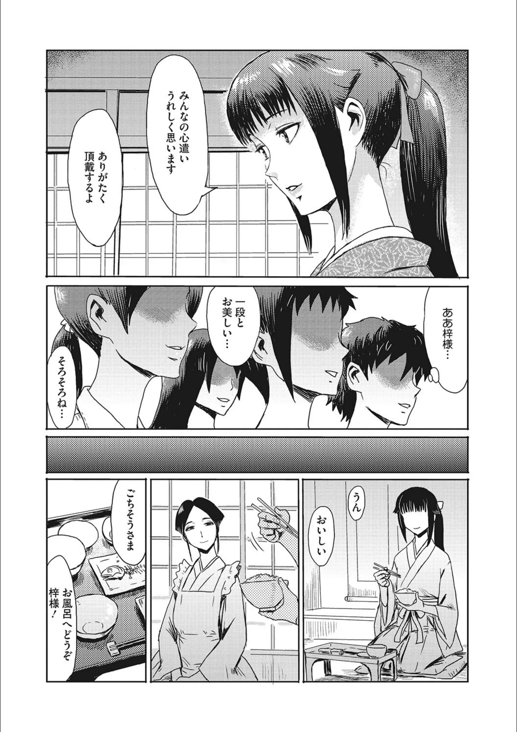 サンプル 2