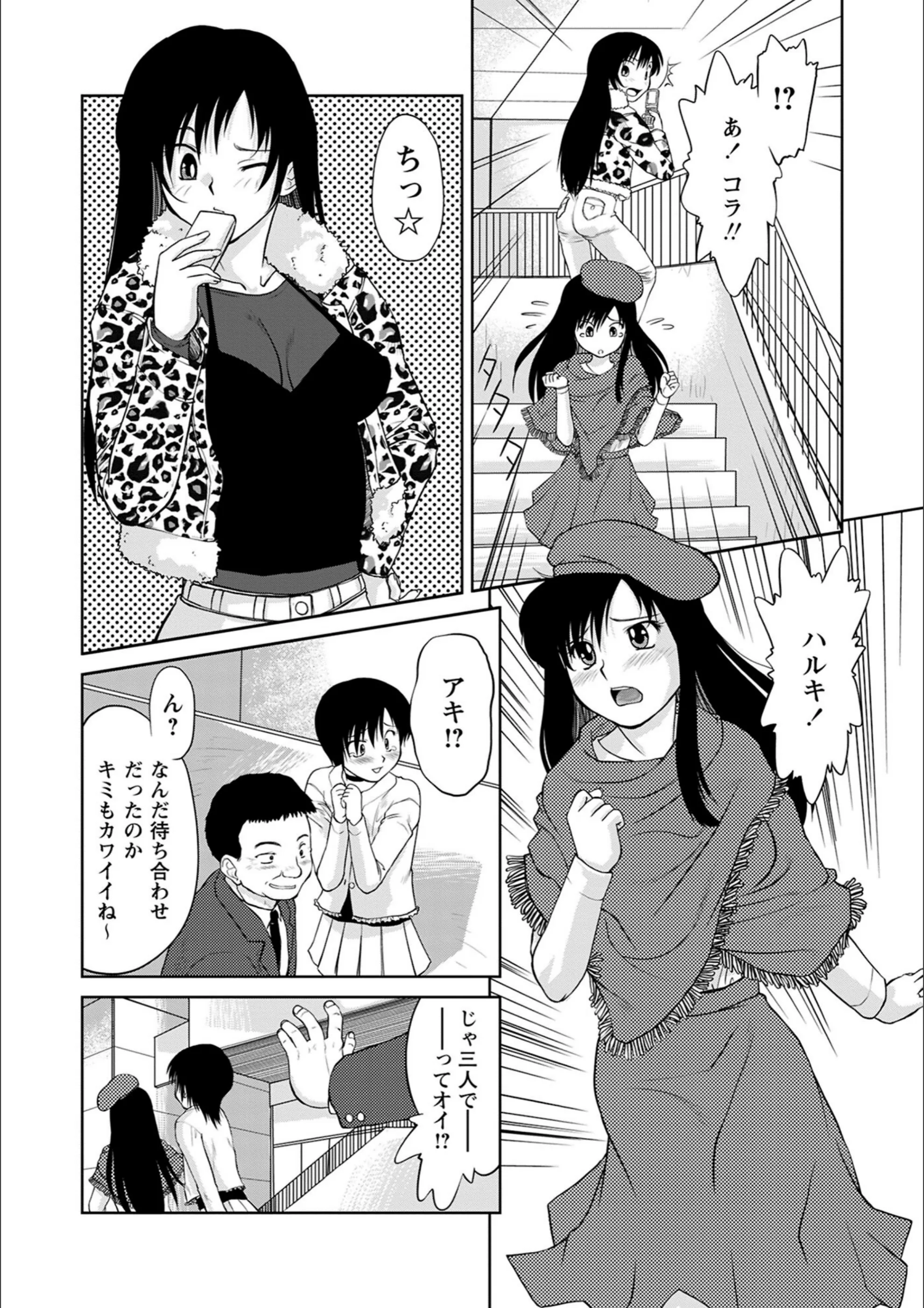 サンプル 2