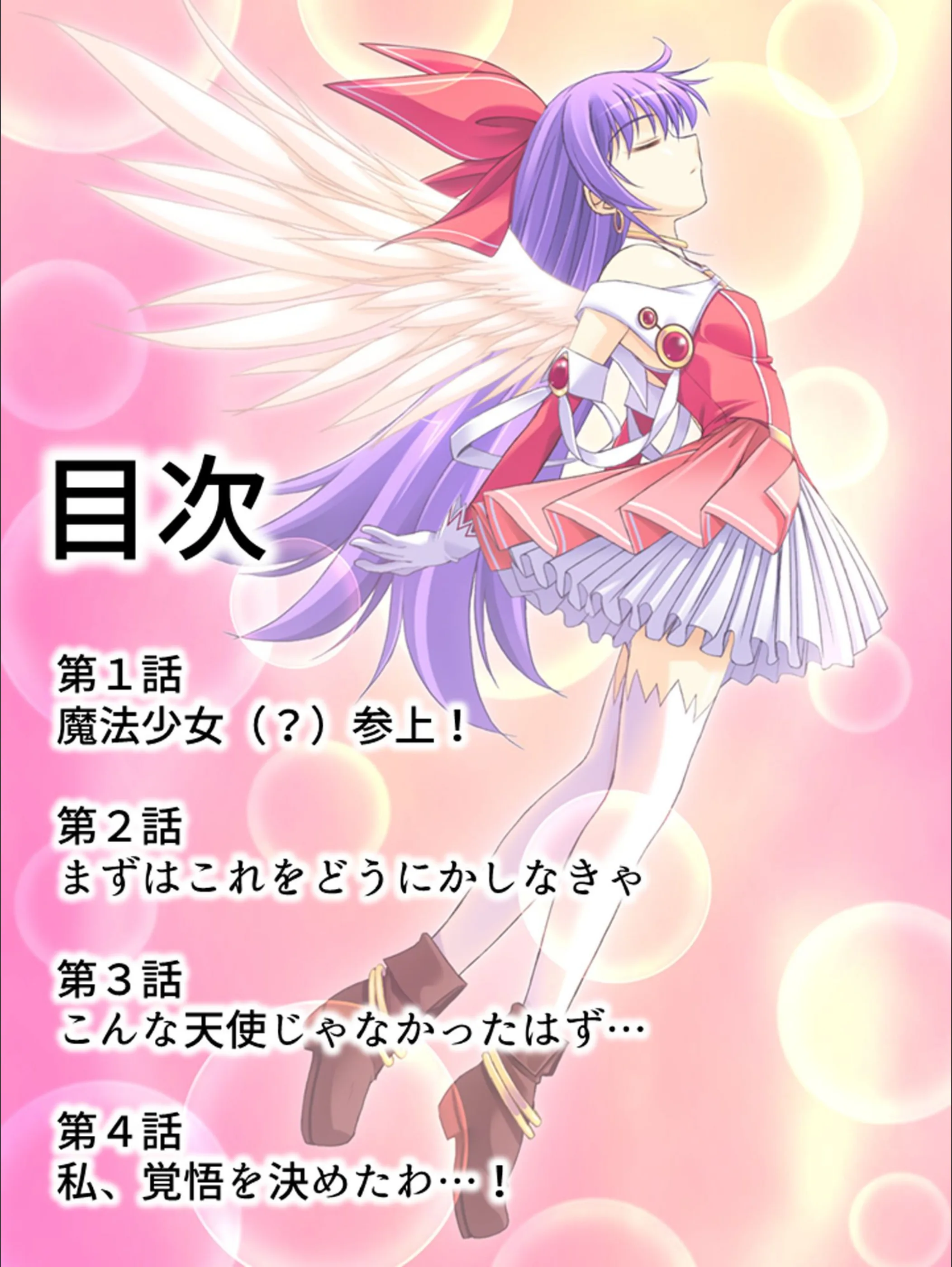 サンプル 2