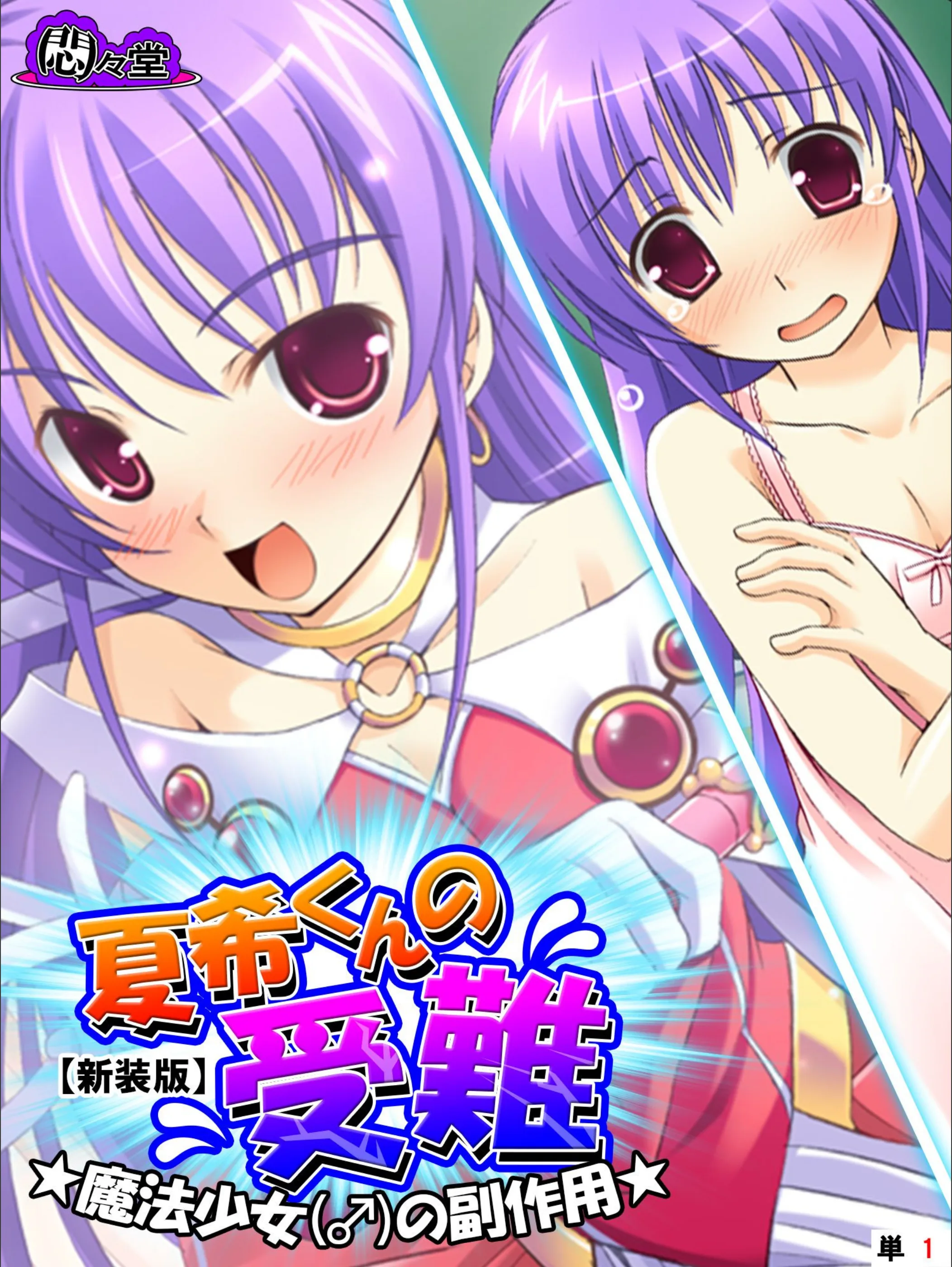 サンプル 1