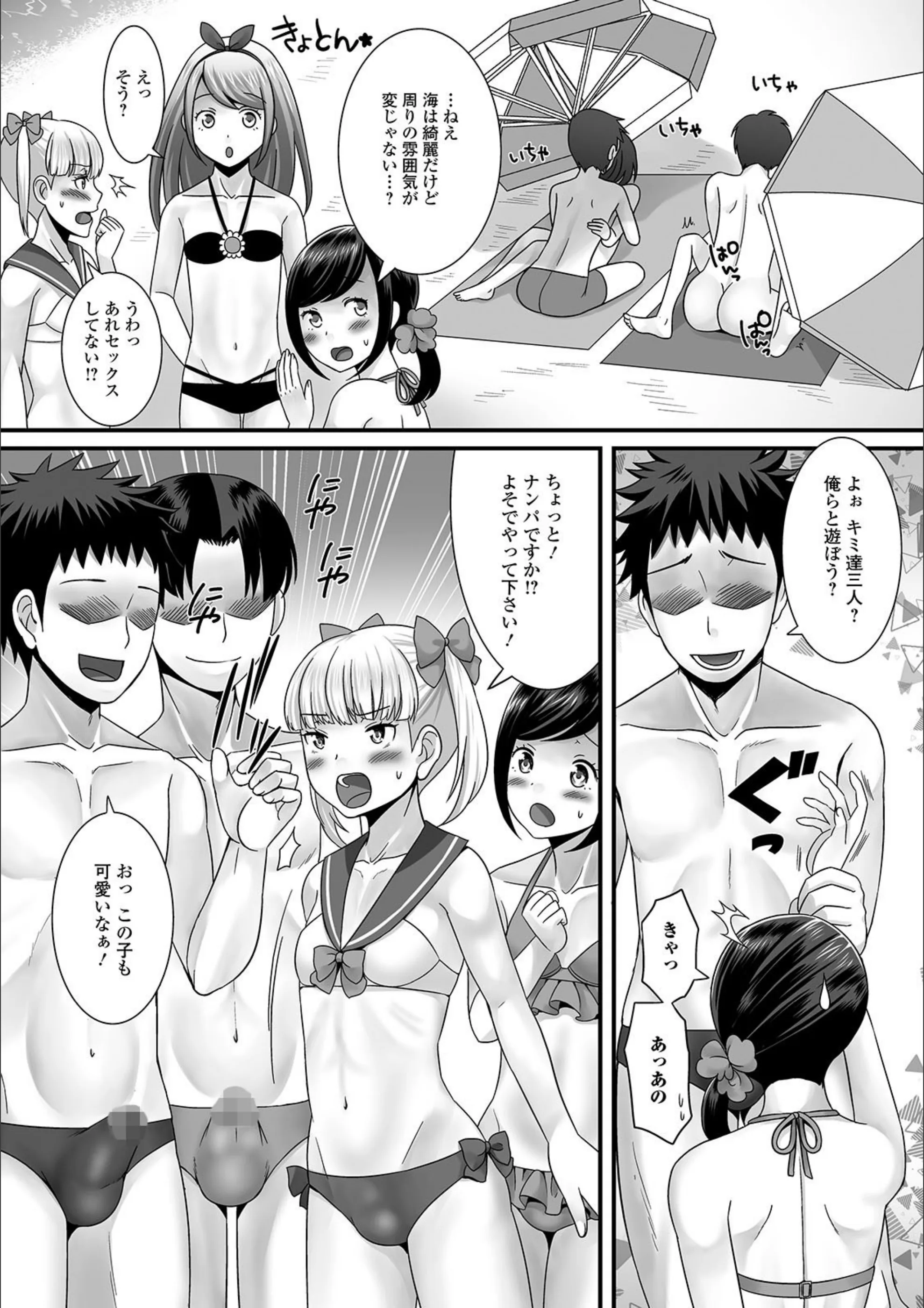 サンプル 2