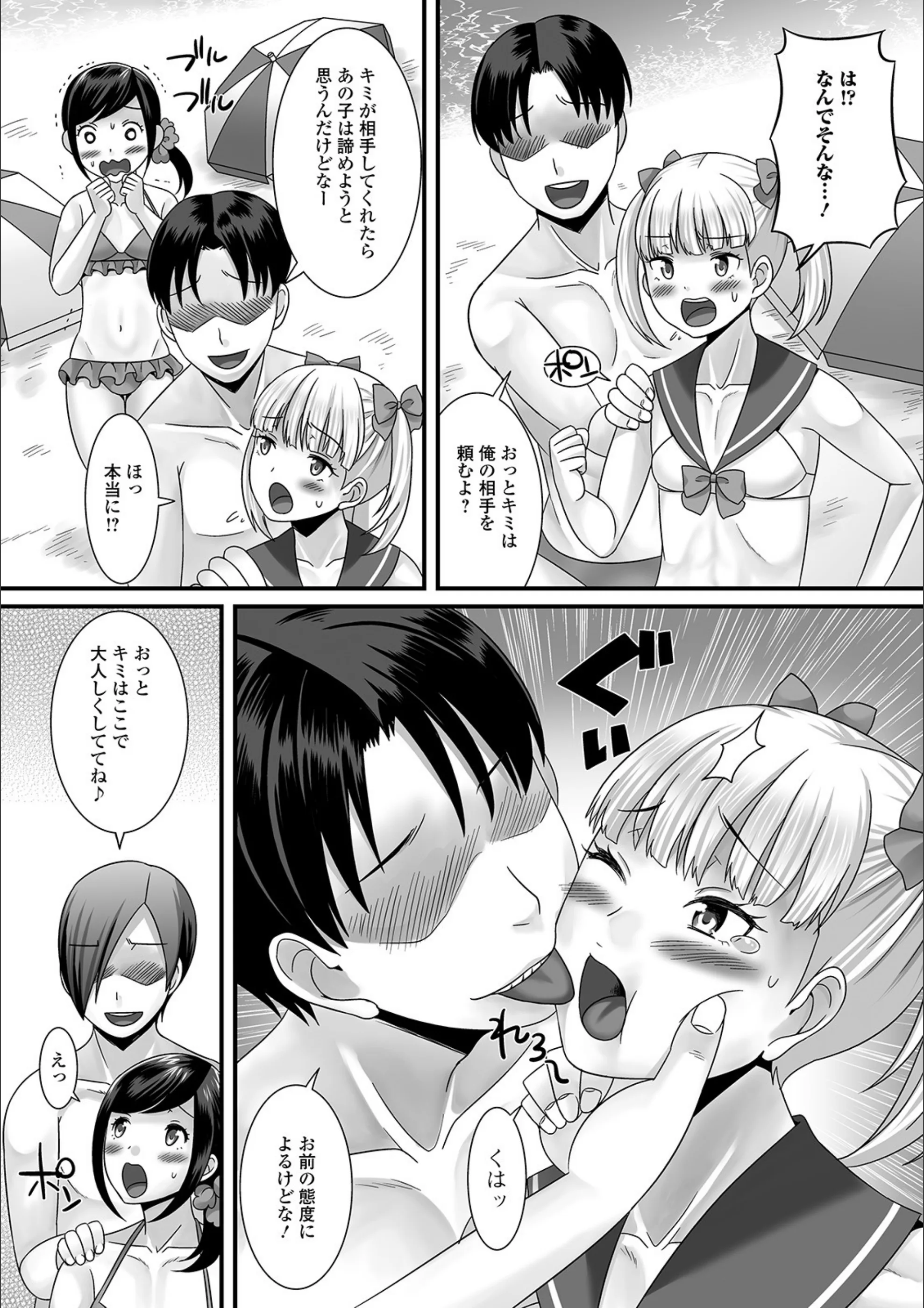 サンプル 3