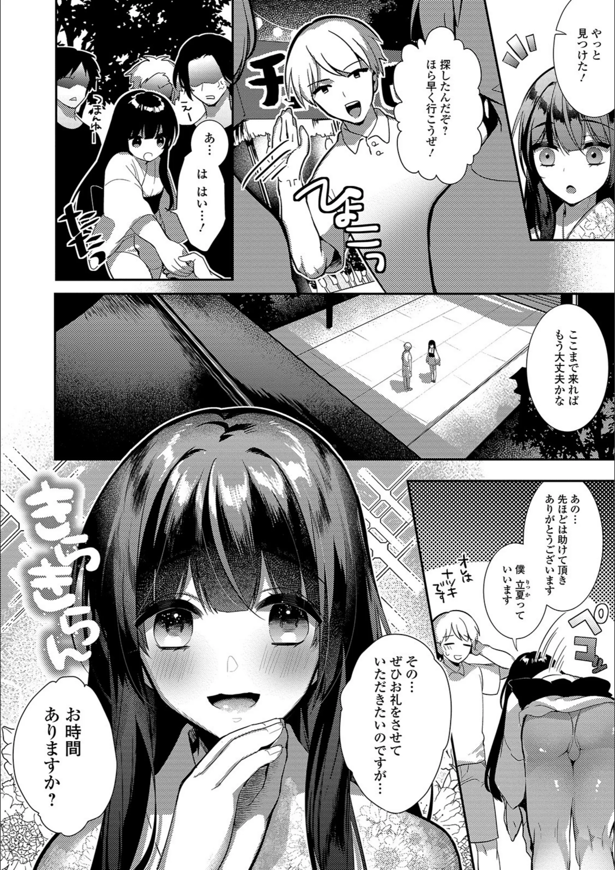 サンプル 2