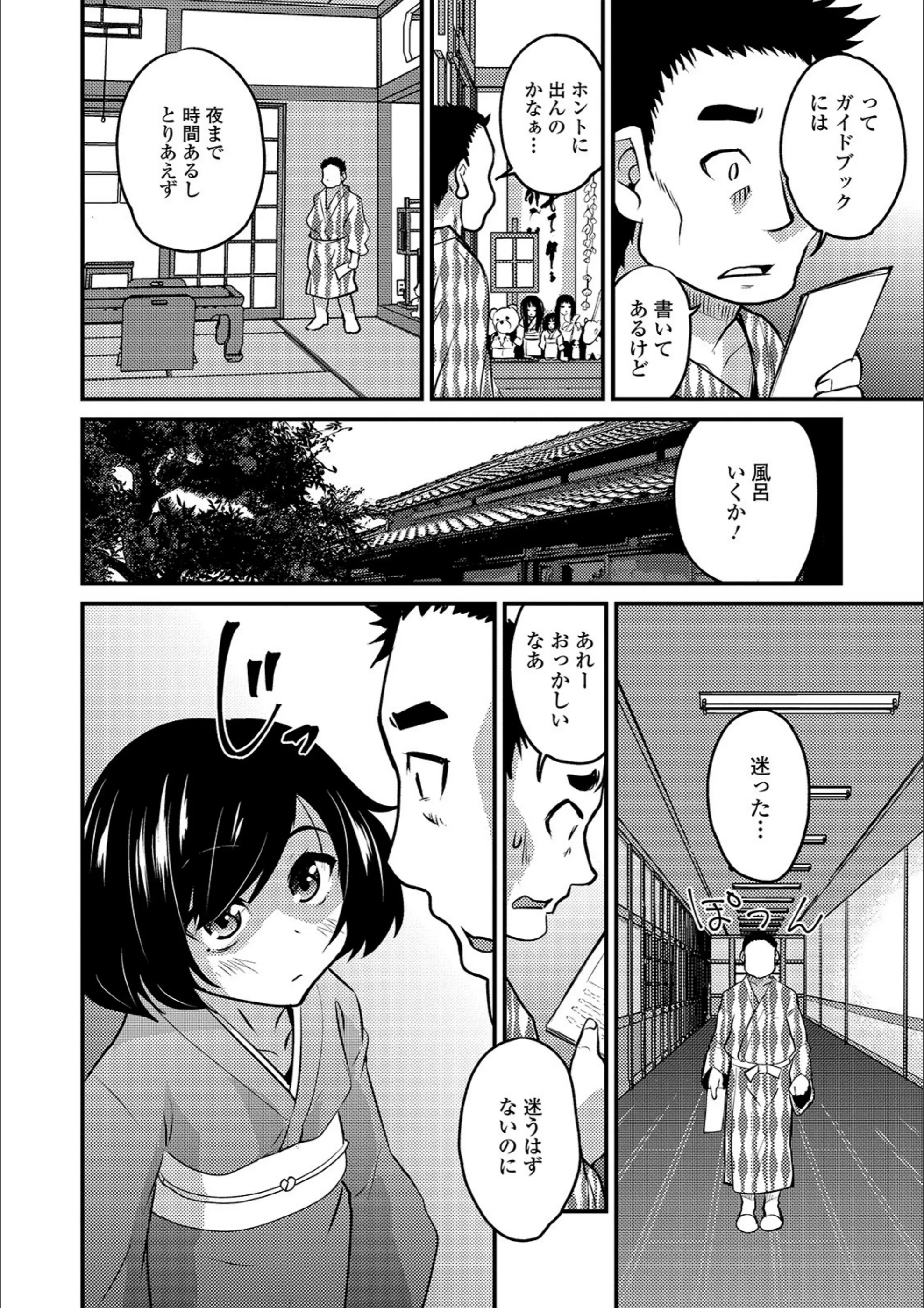 サンプル 2