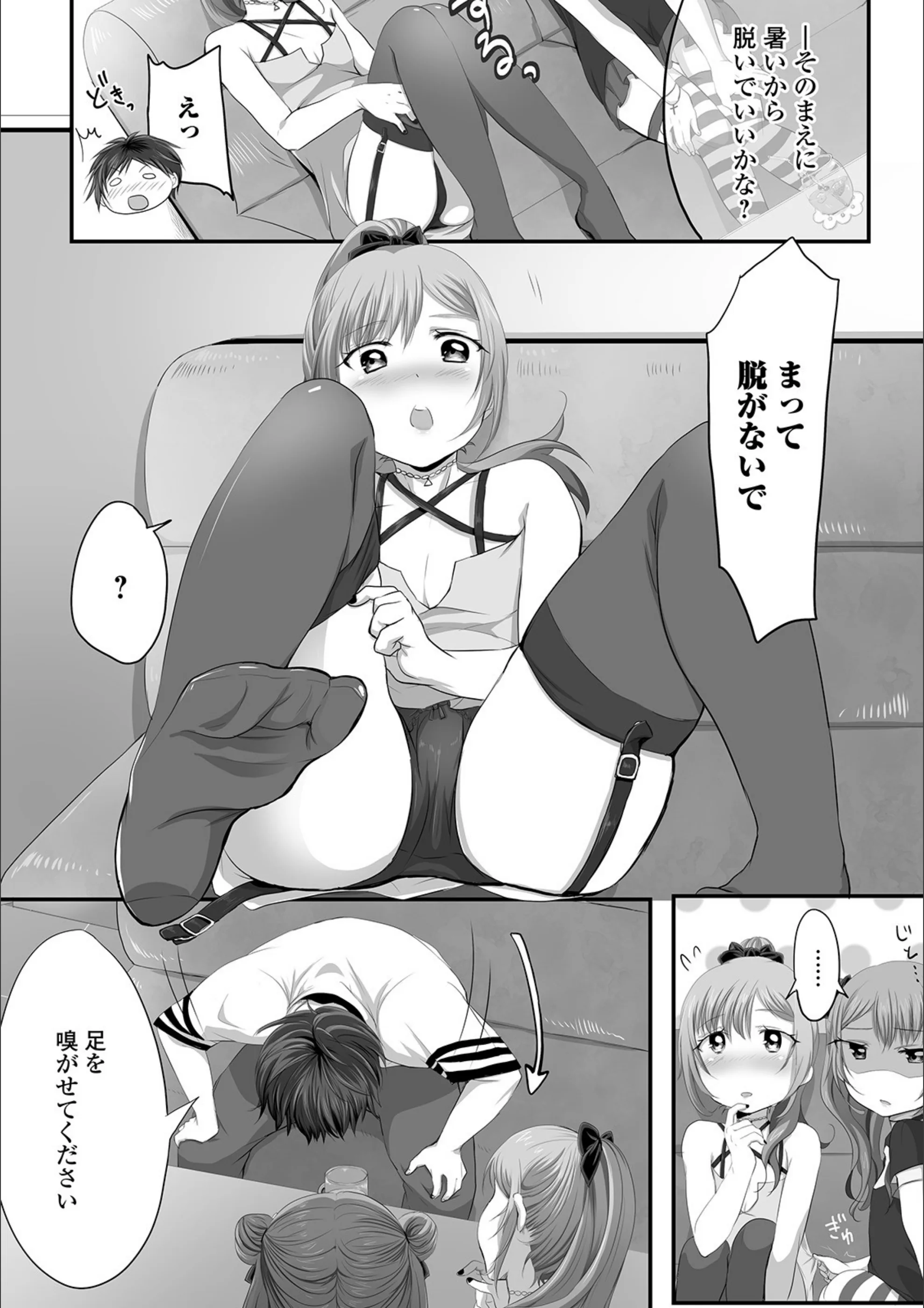 サンプル 2