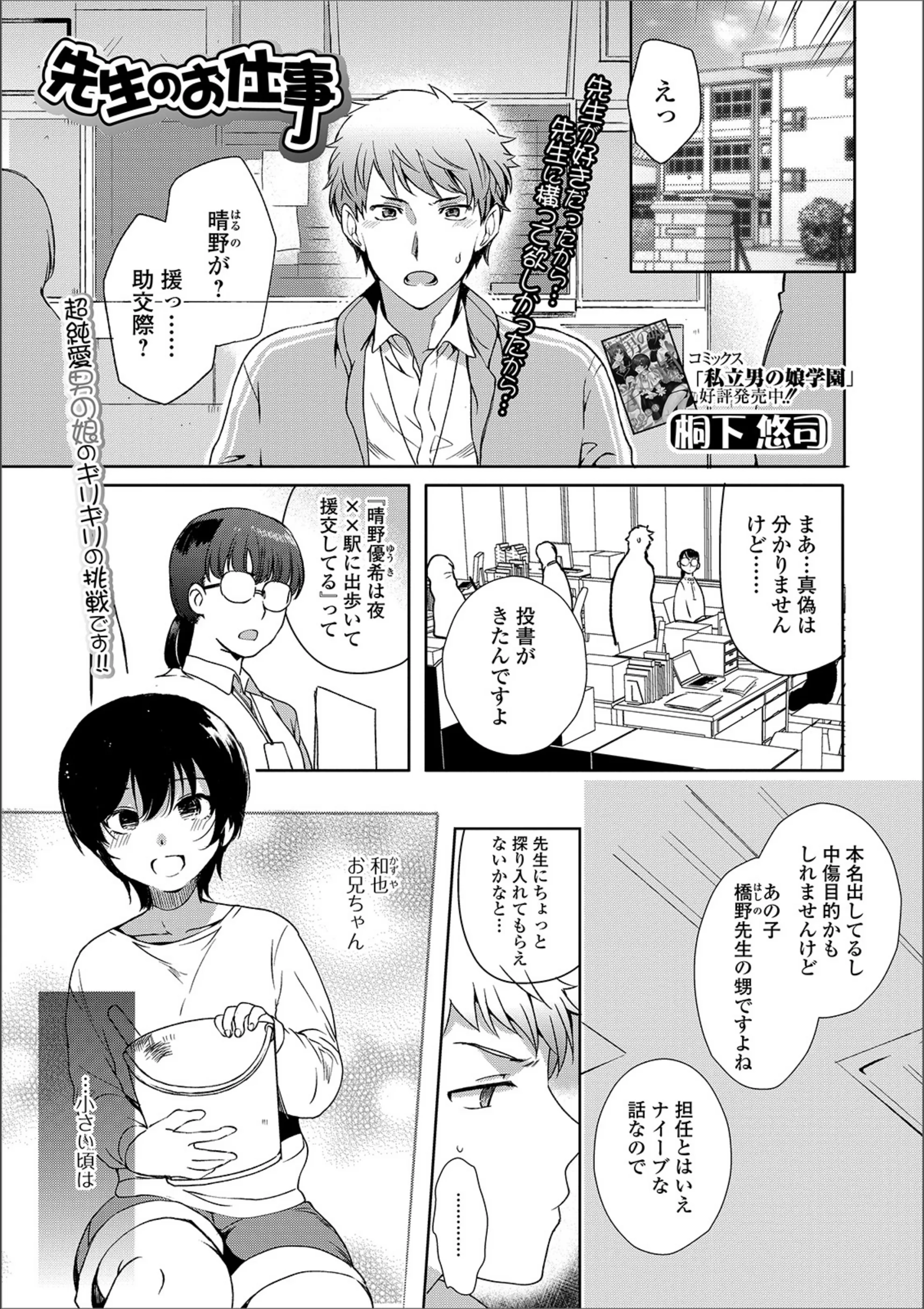 サンプル 1