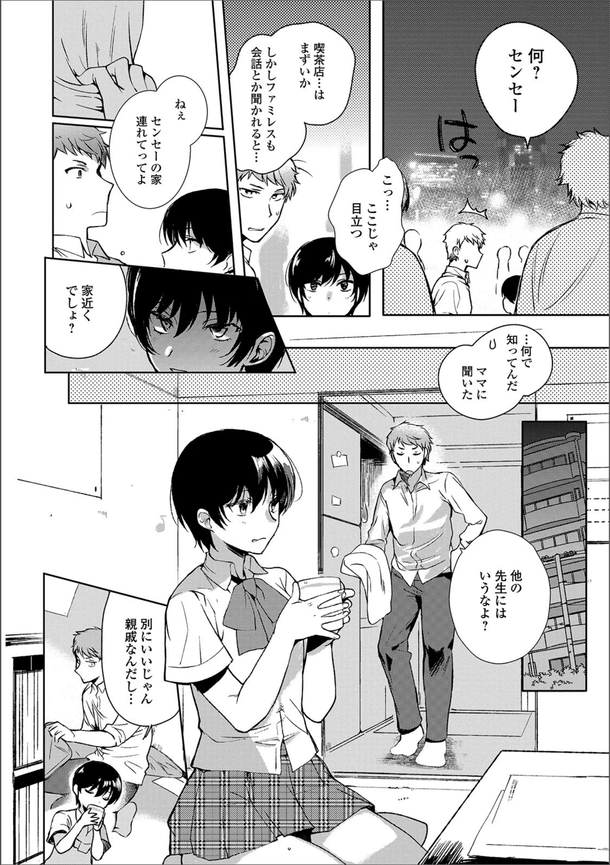 サンプル 4