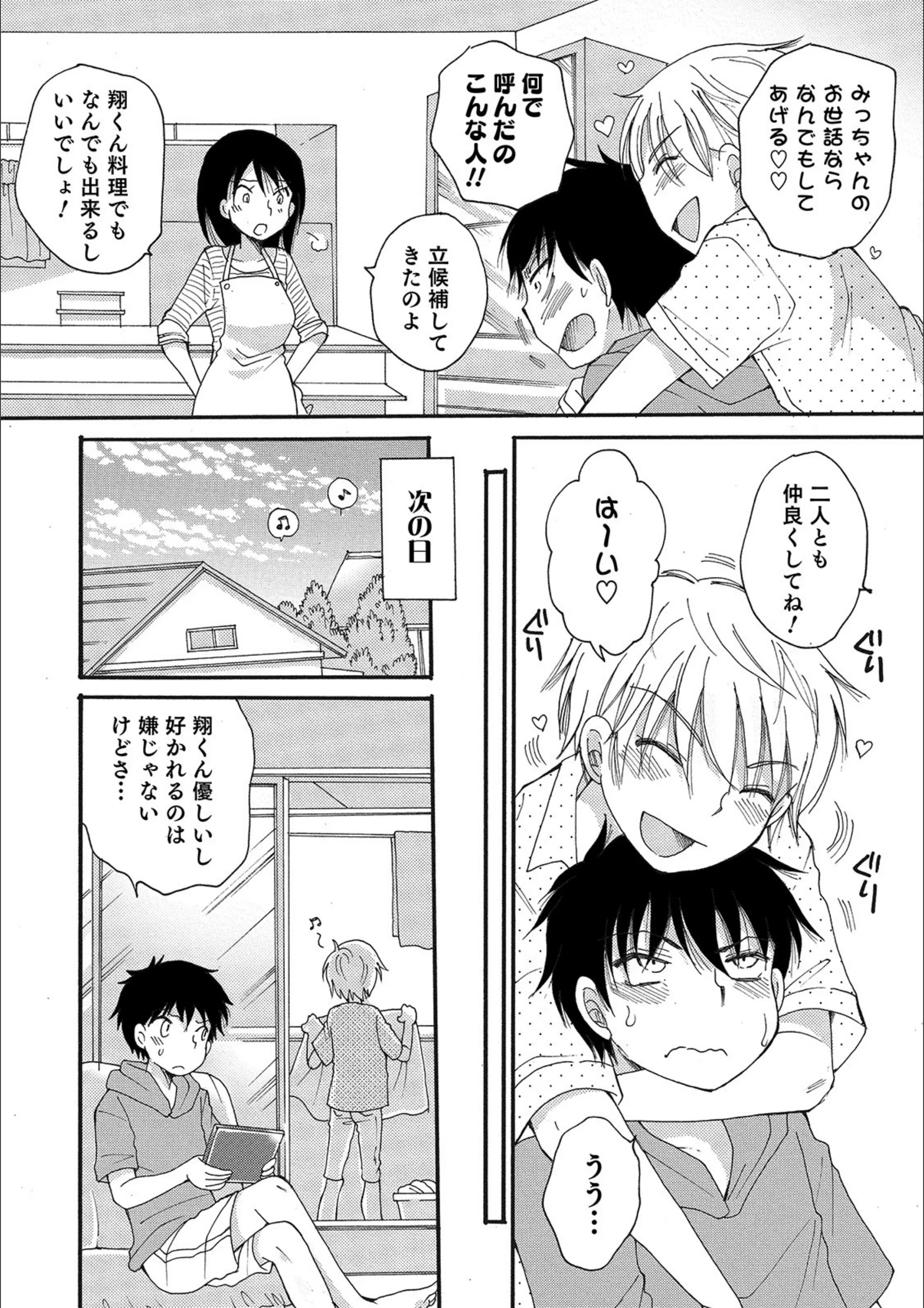 サンプル 2