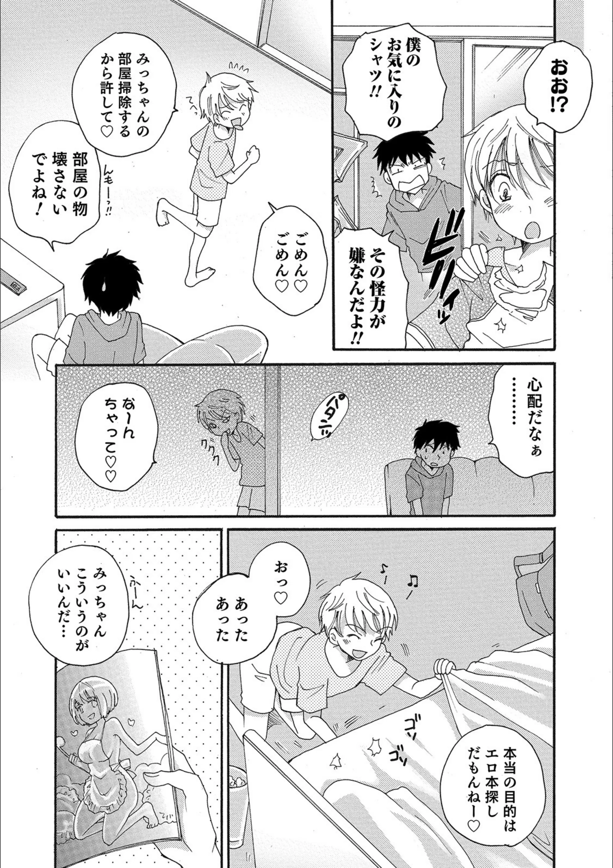 サンプル 3