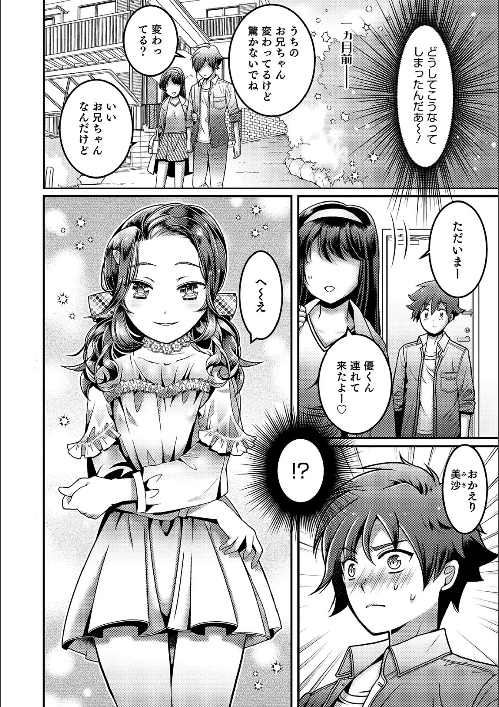 サンプル 2