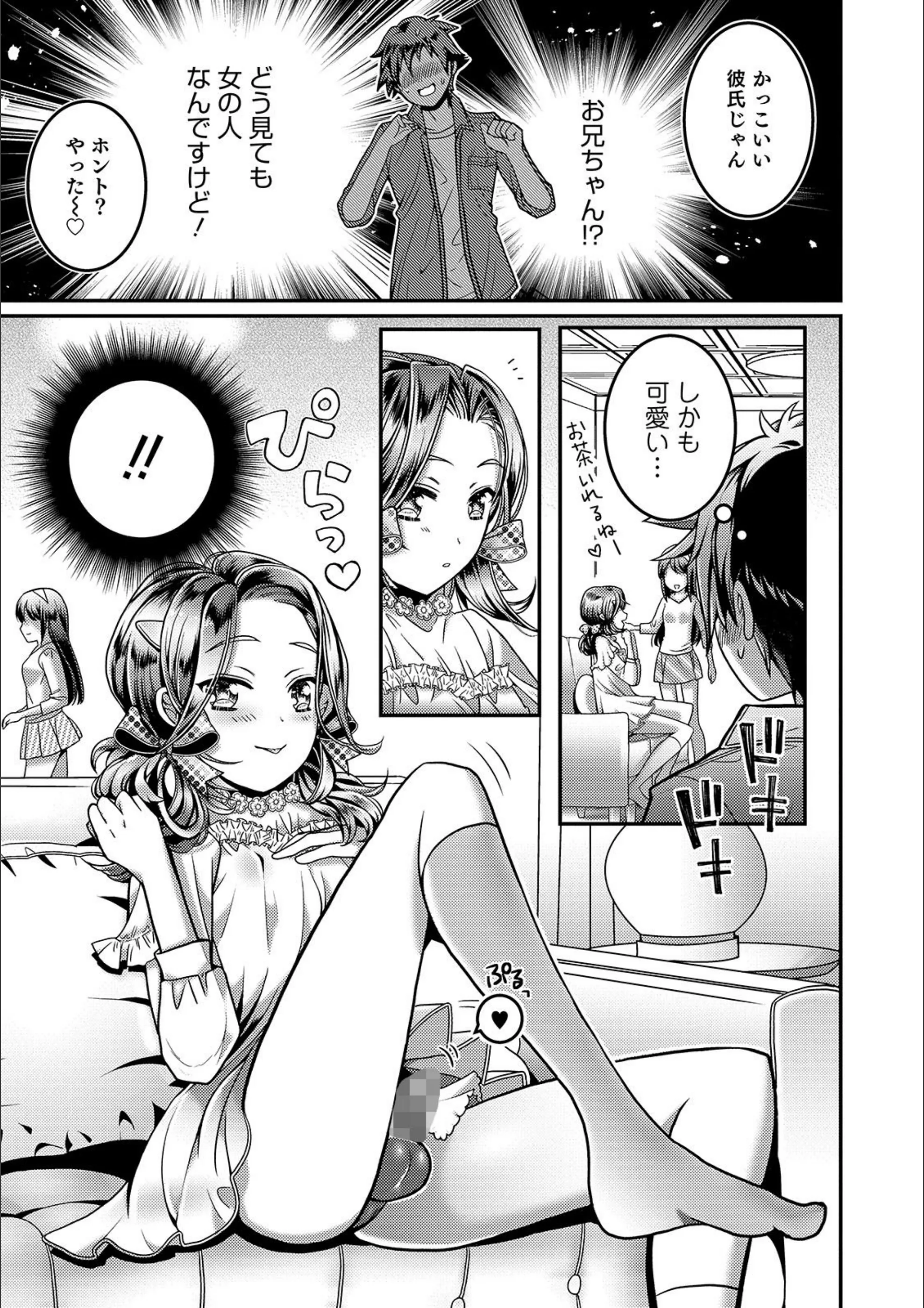 サンプル 3