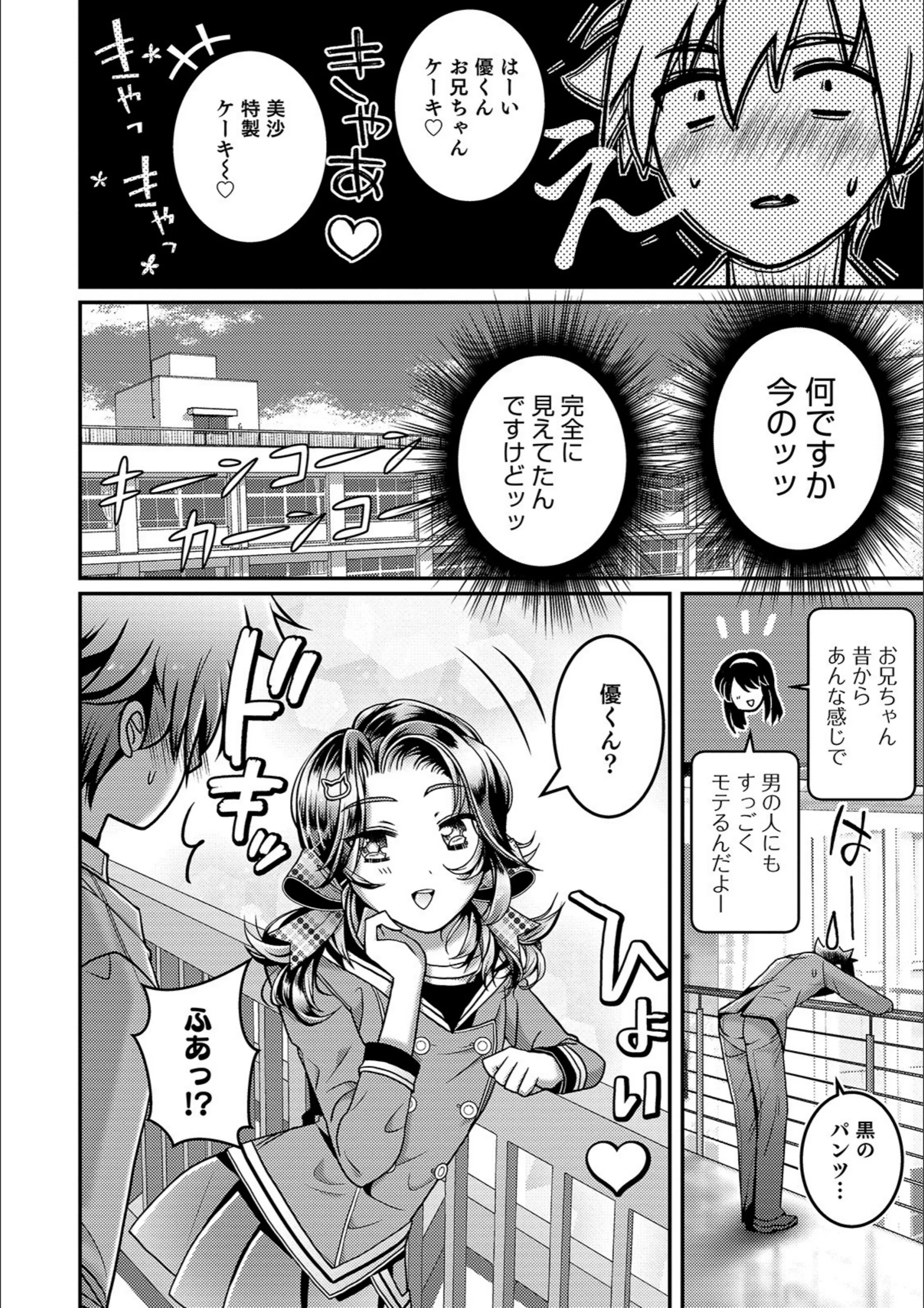 サンプル 4