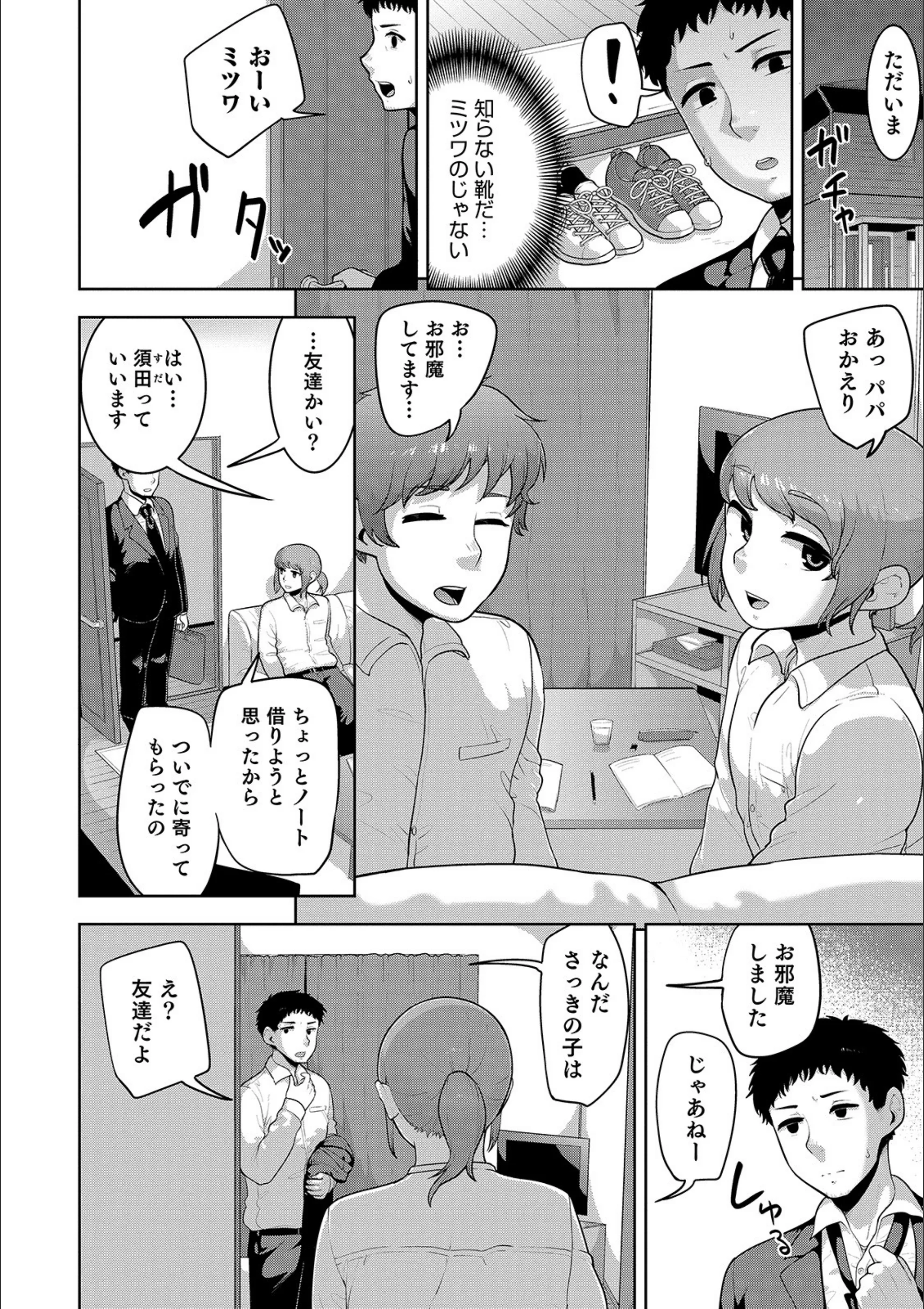 サンプル 3