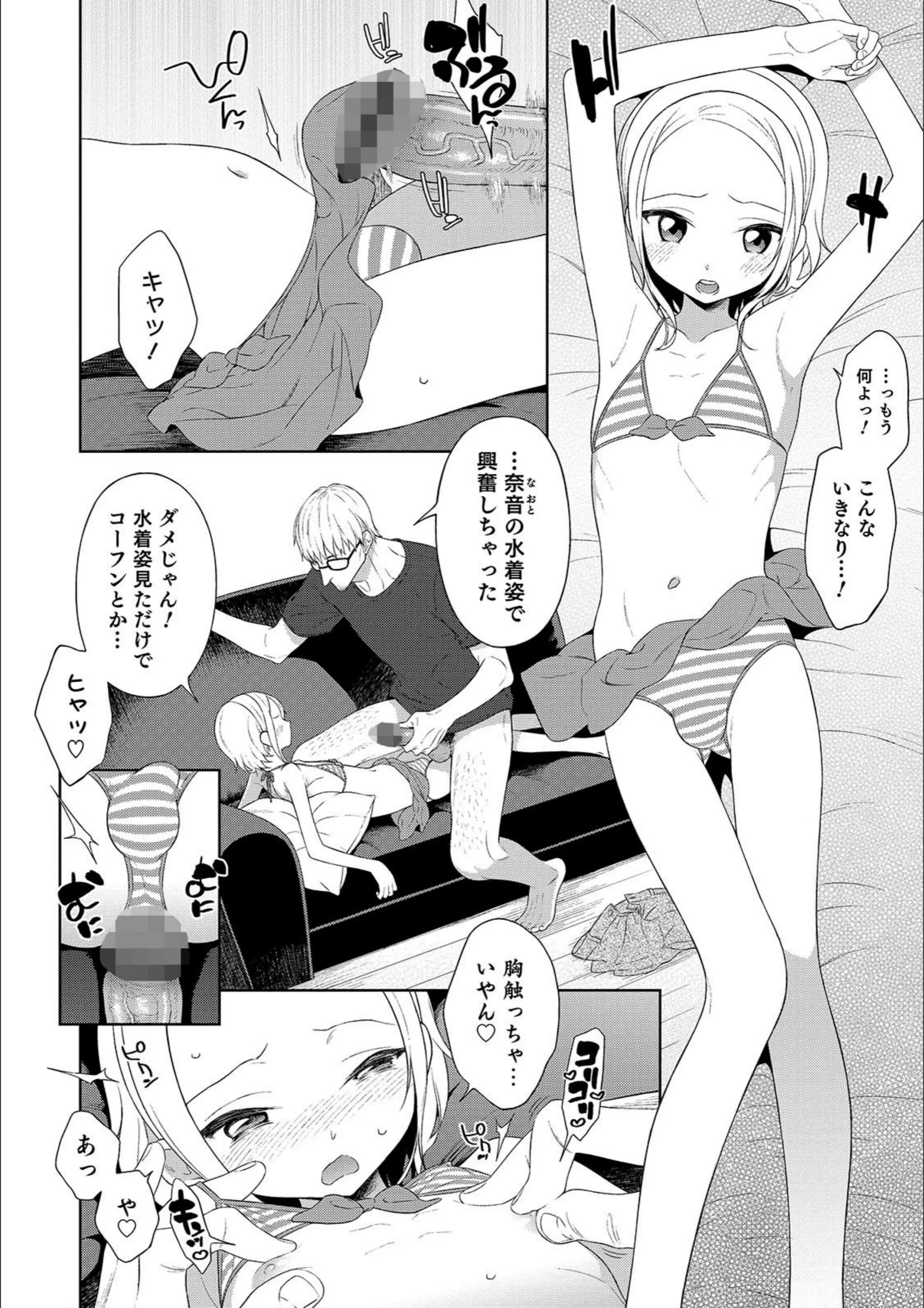 サンプル 2