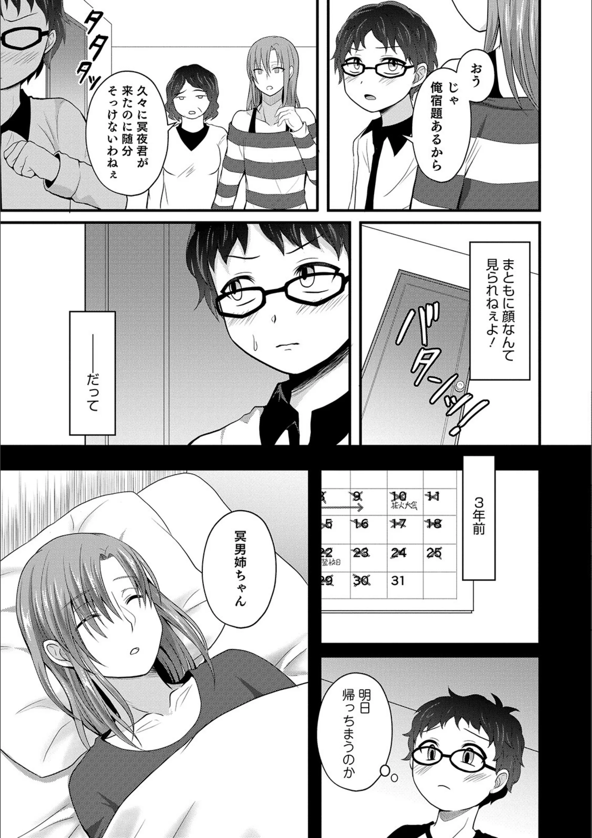 サンプル 3