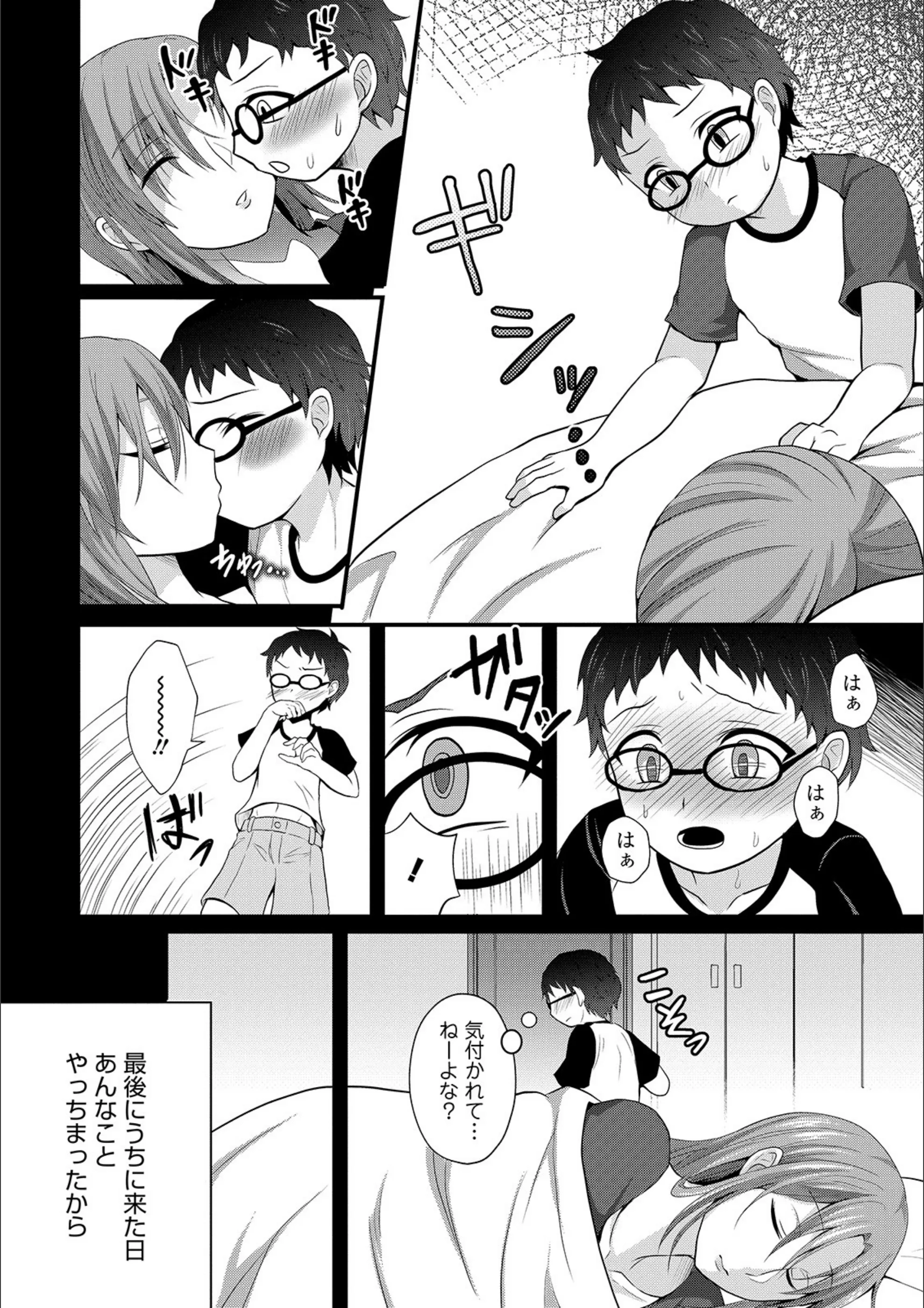 サンプル 4