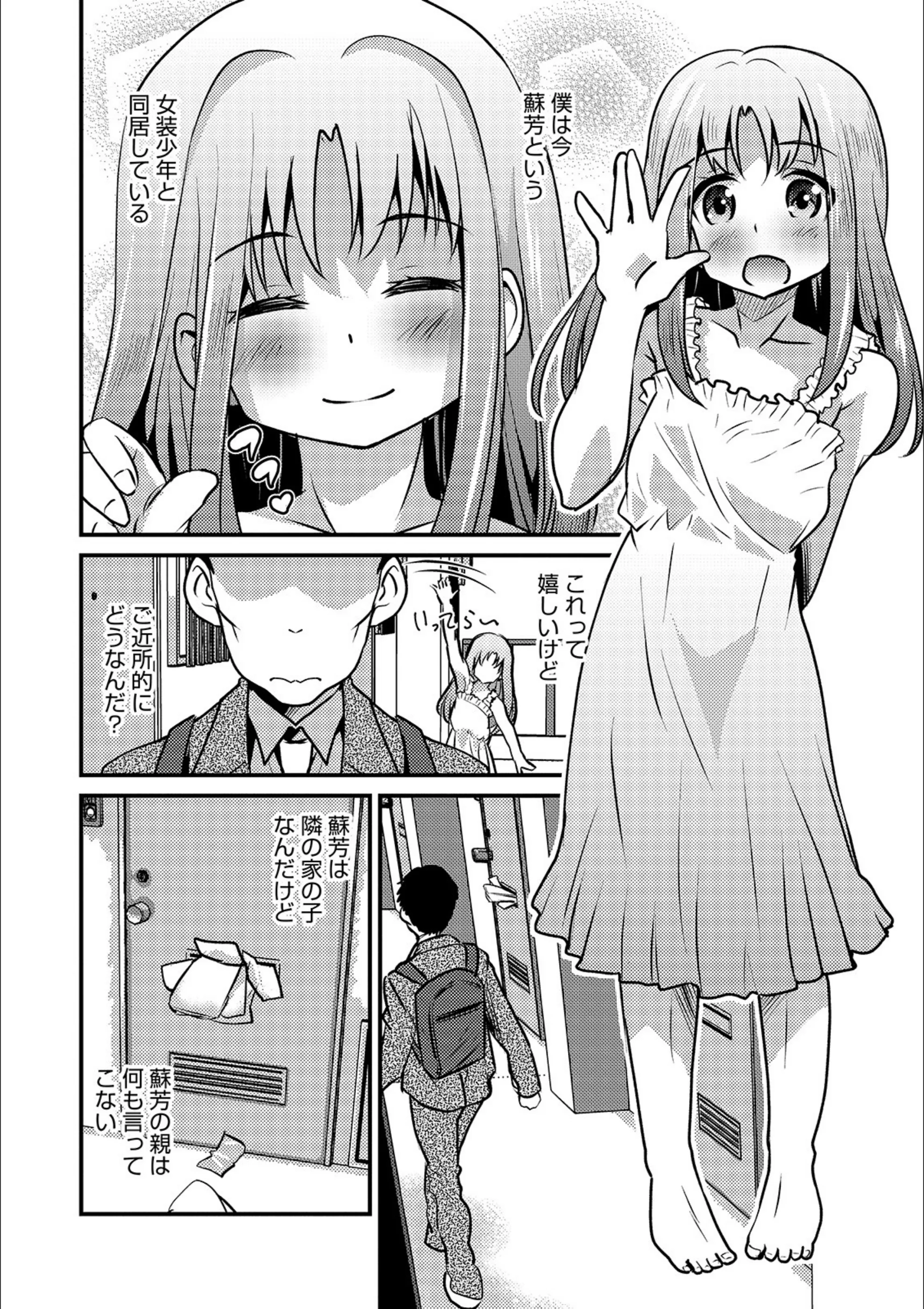 サンプル 2