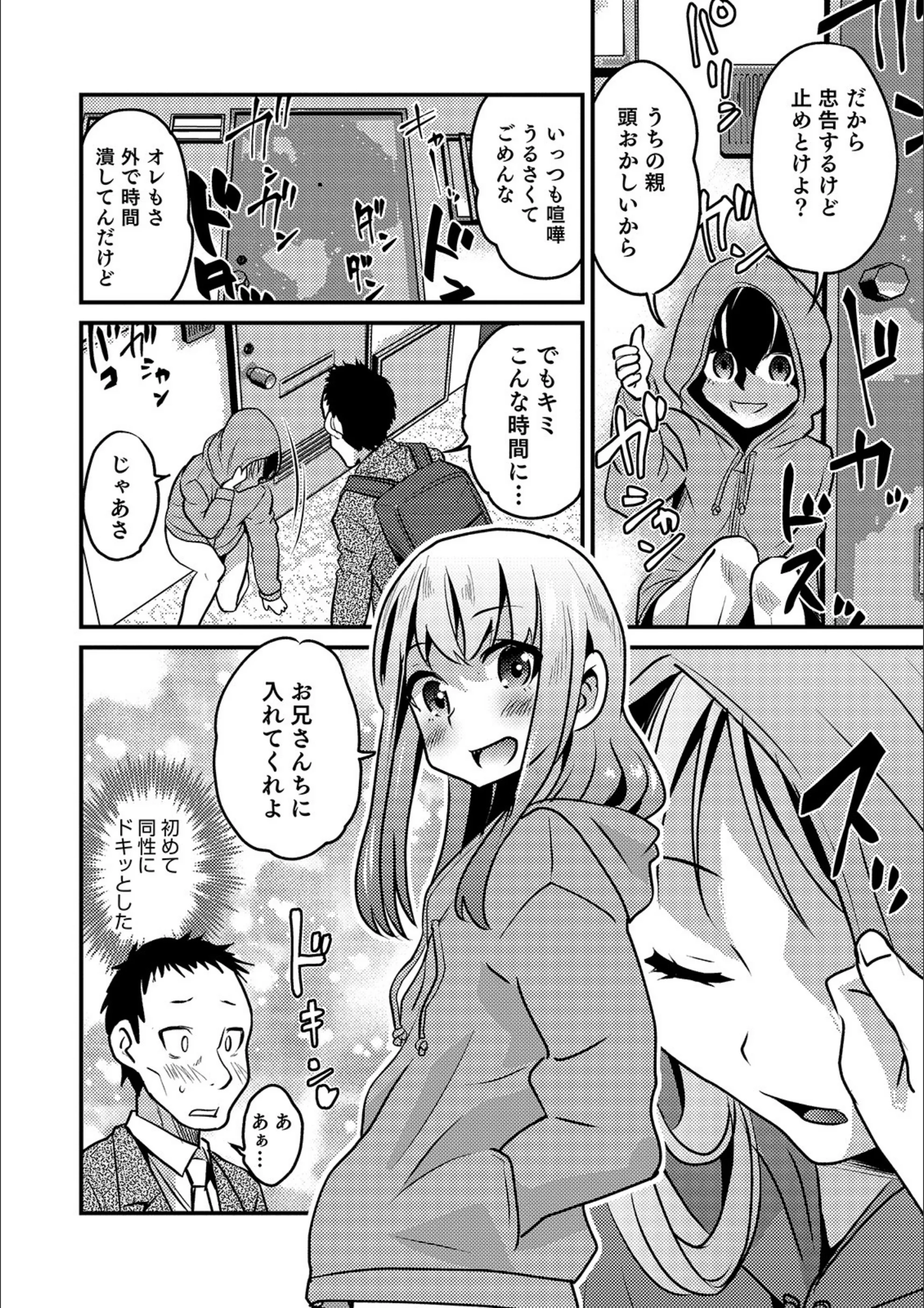 サンプル 4