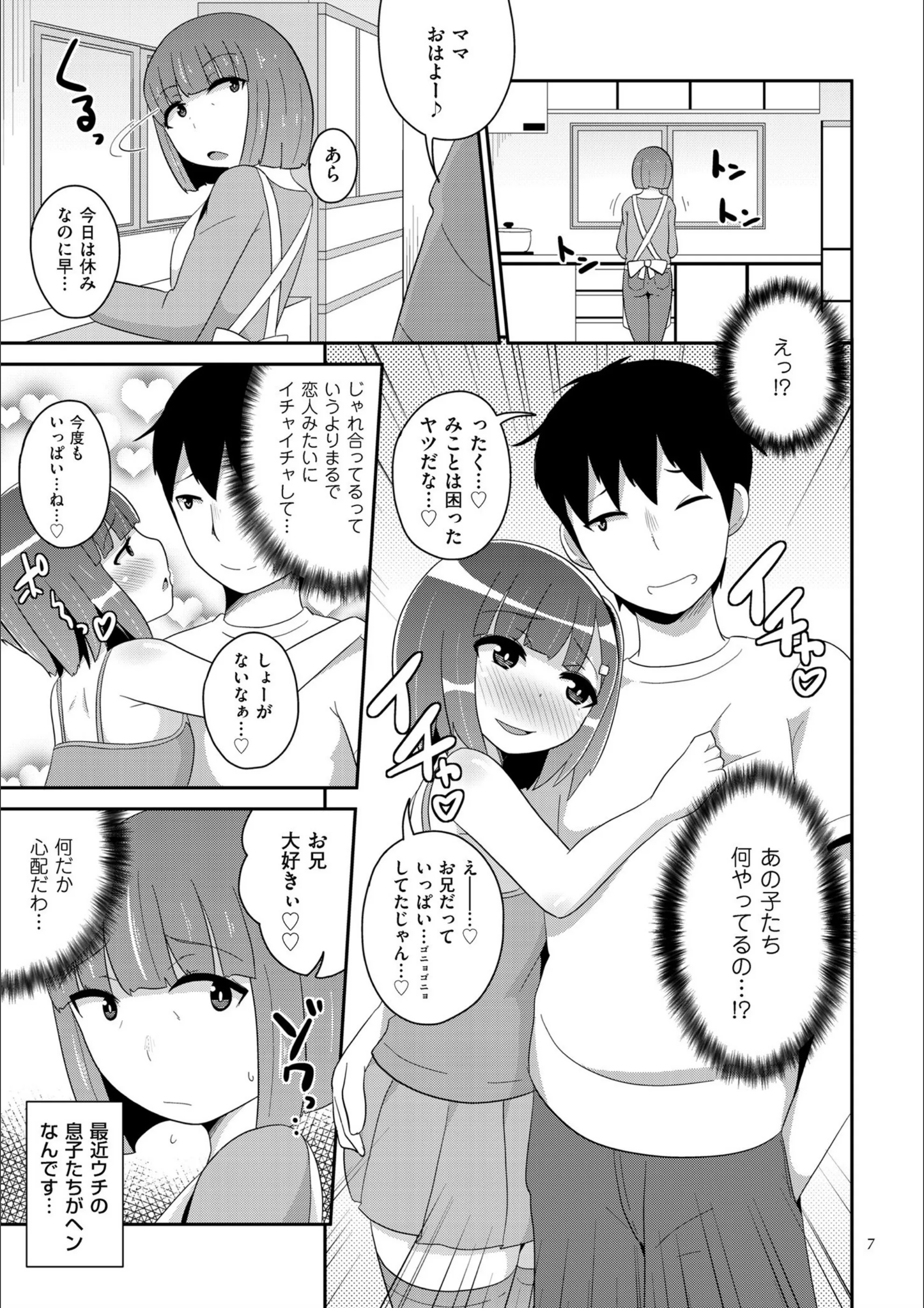 サンプル 7