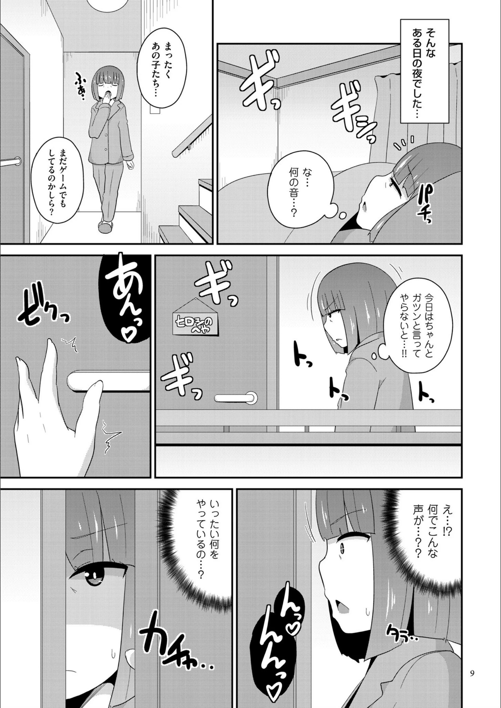 サンプル 8
