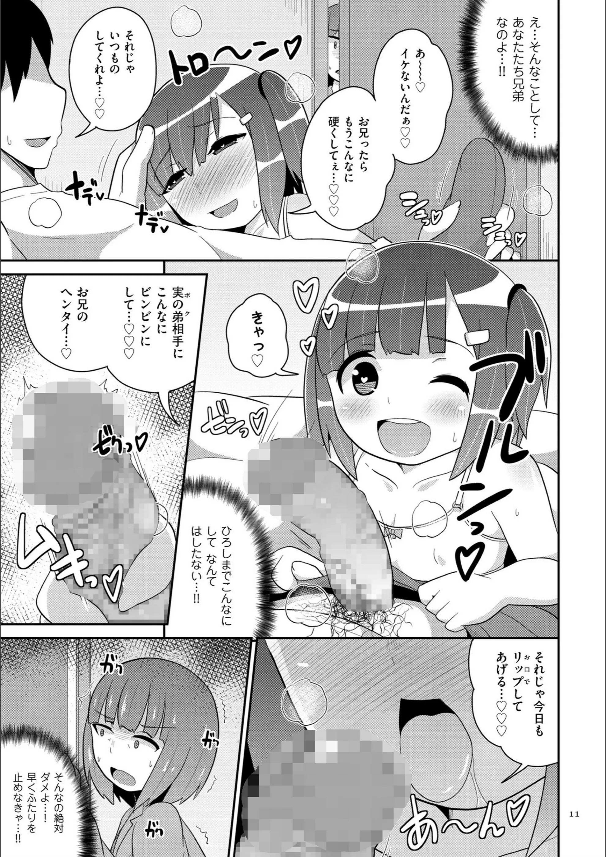 サンプル 10