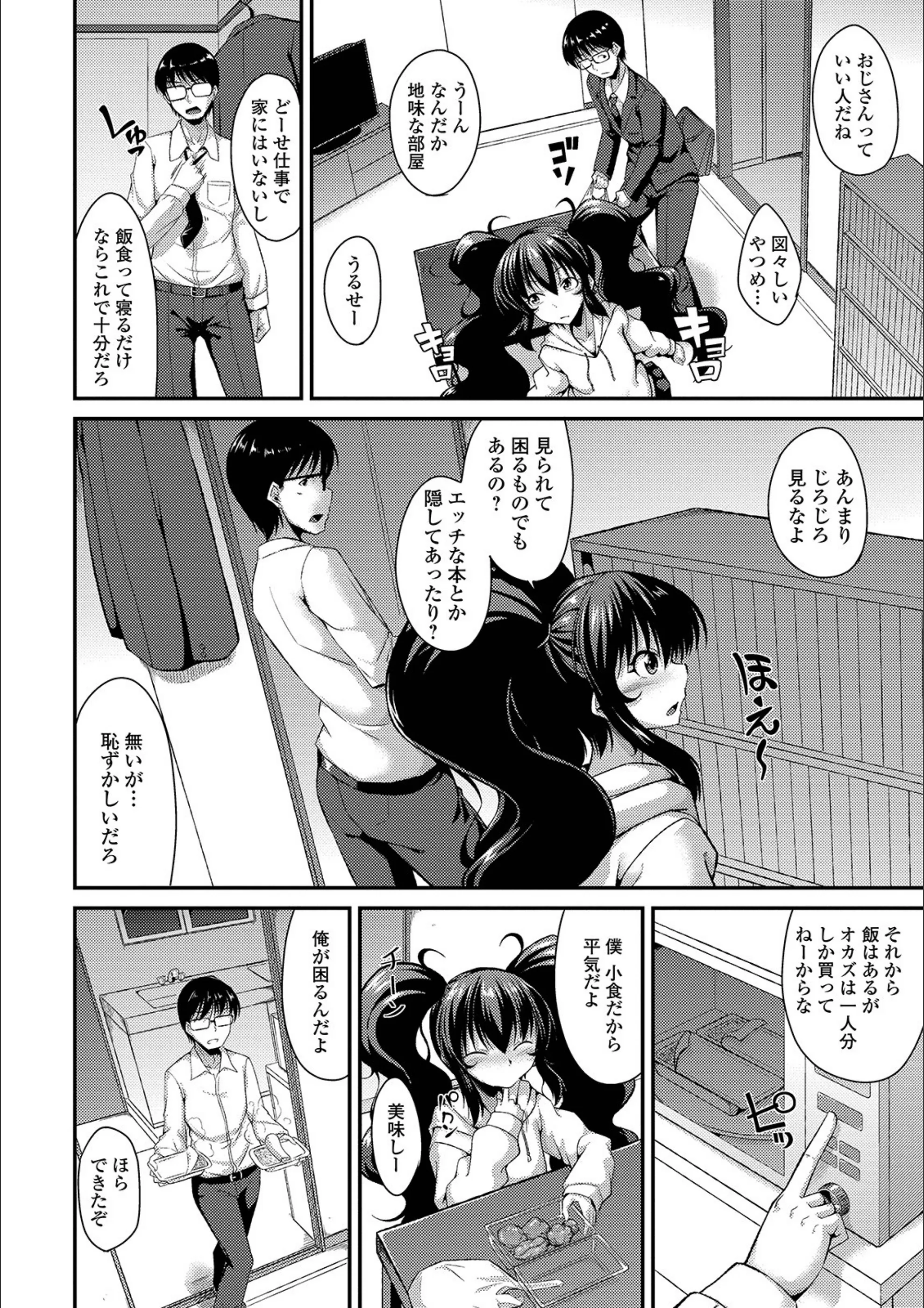 サンプル 3