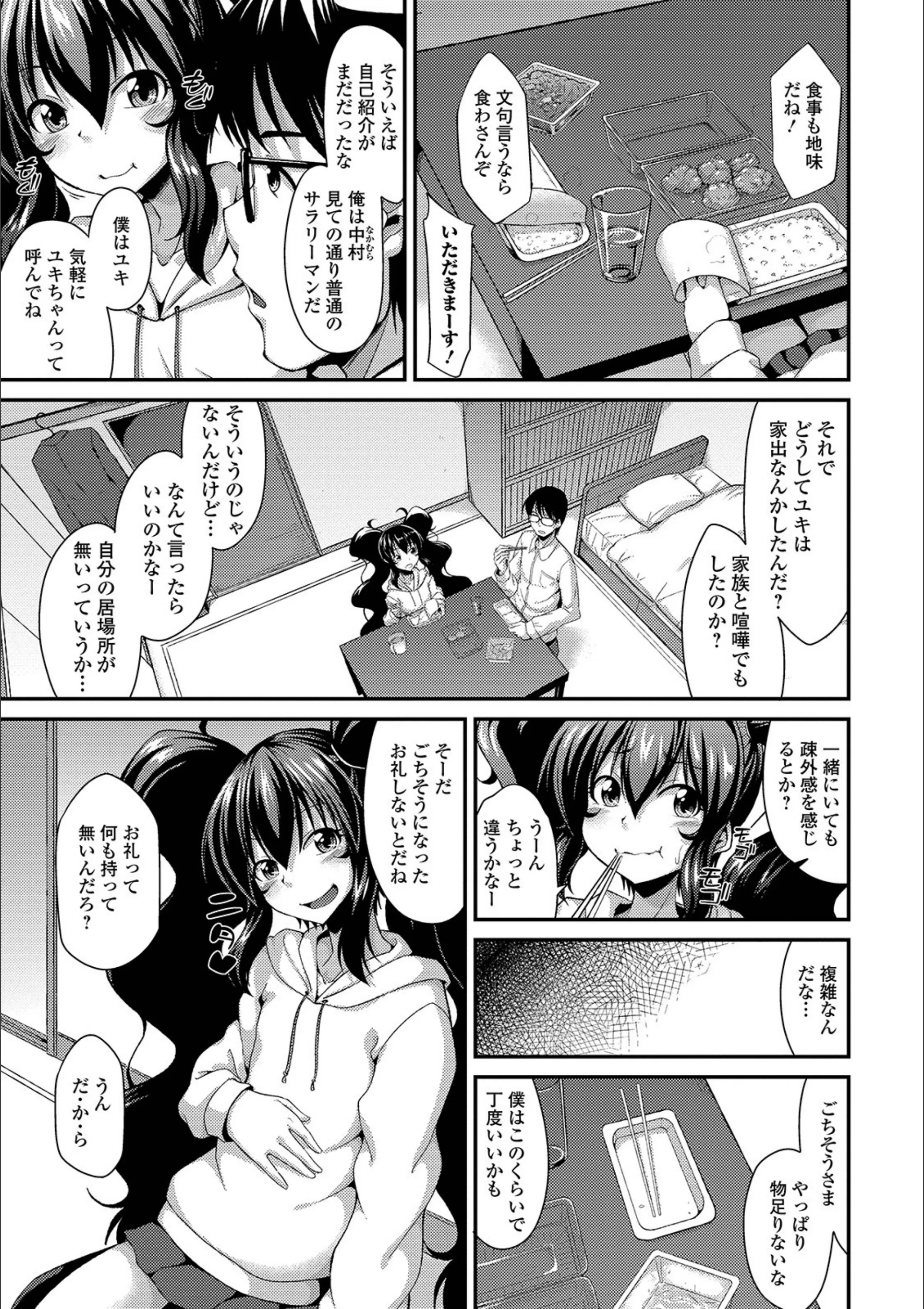 サンプル 4