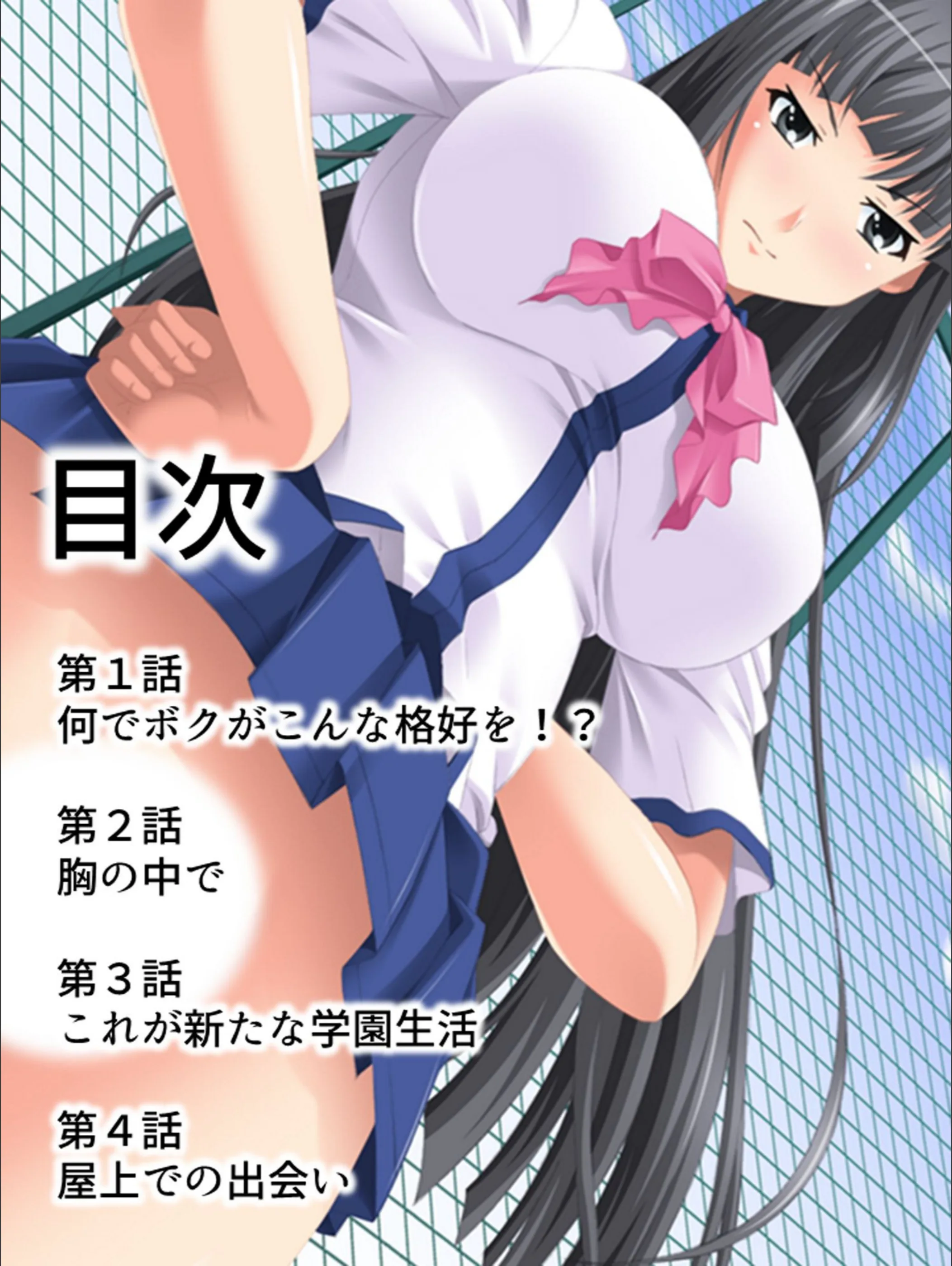 サンプル 2
