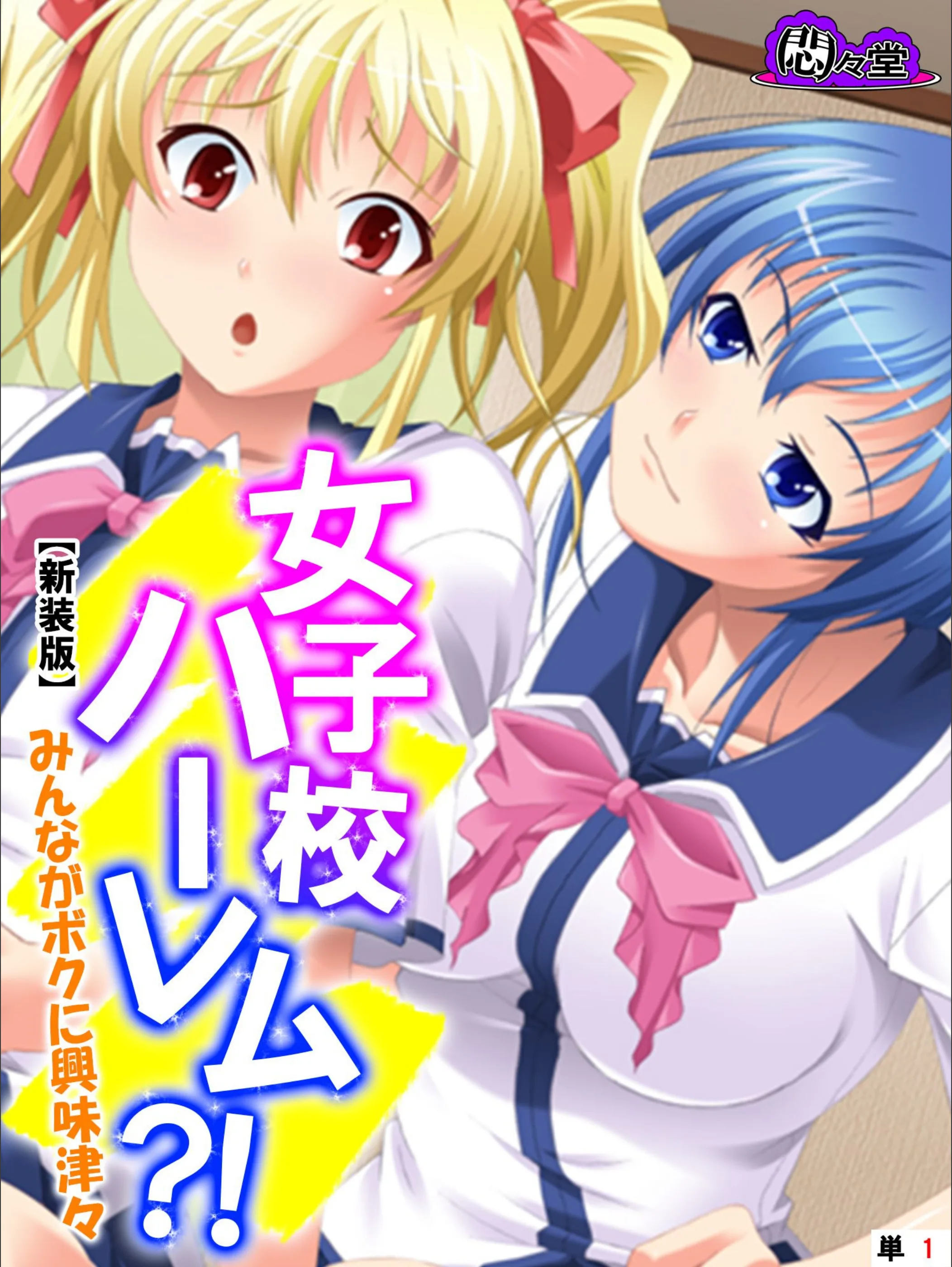 サンプル 1
