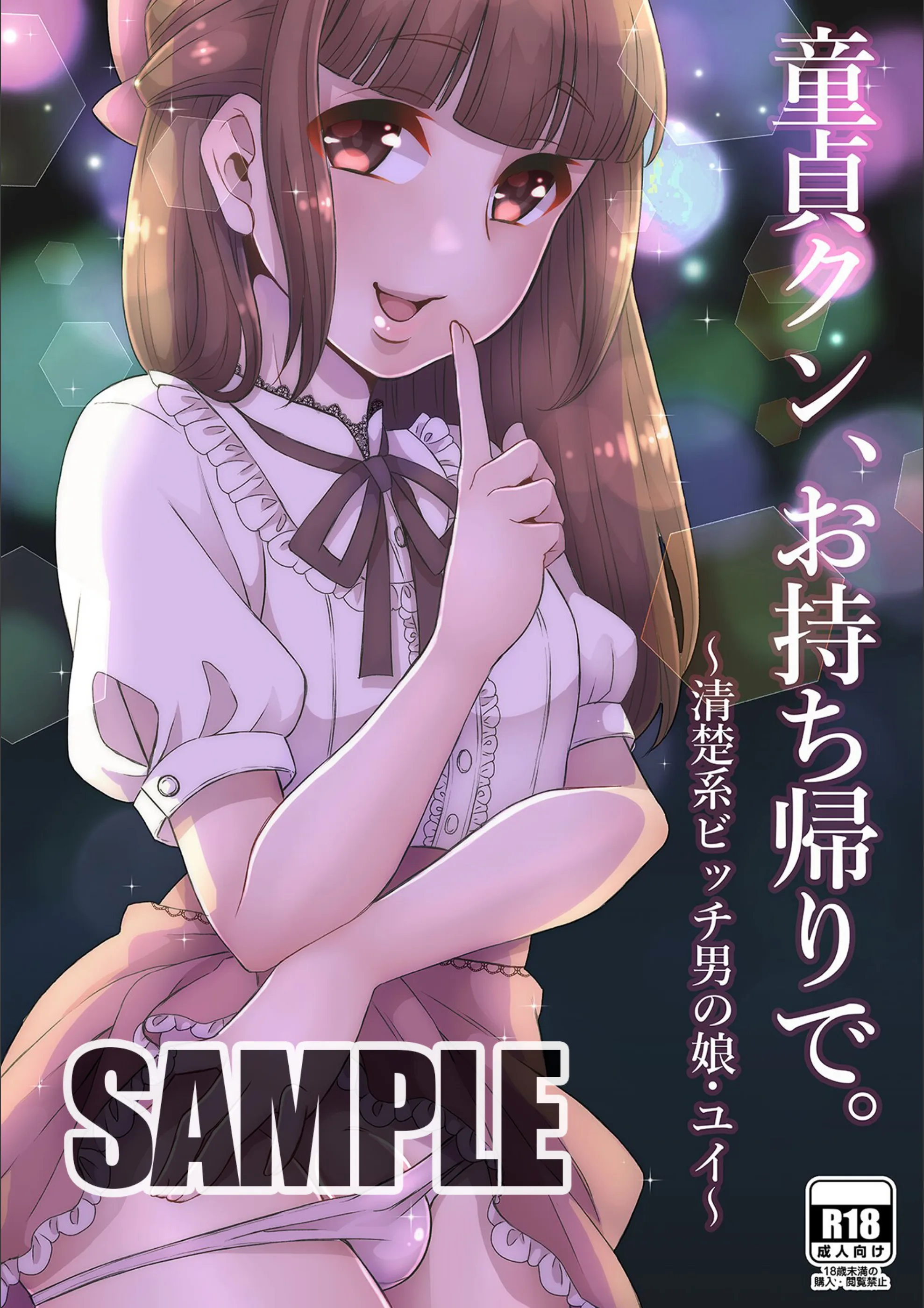 サンプル 1