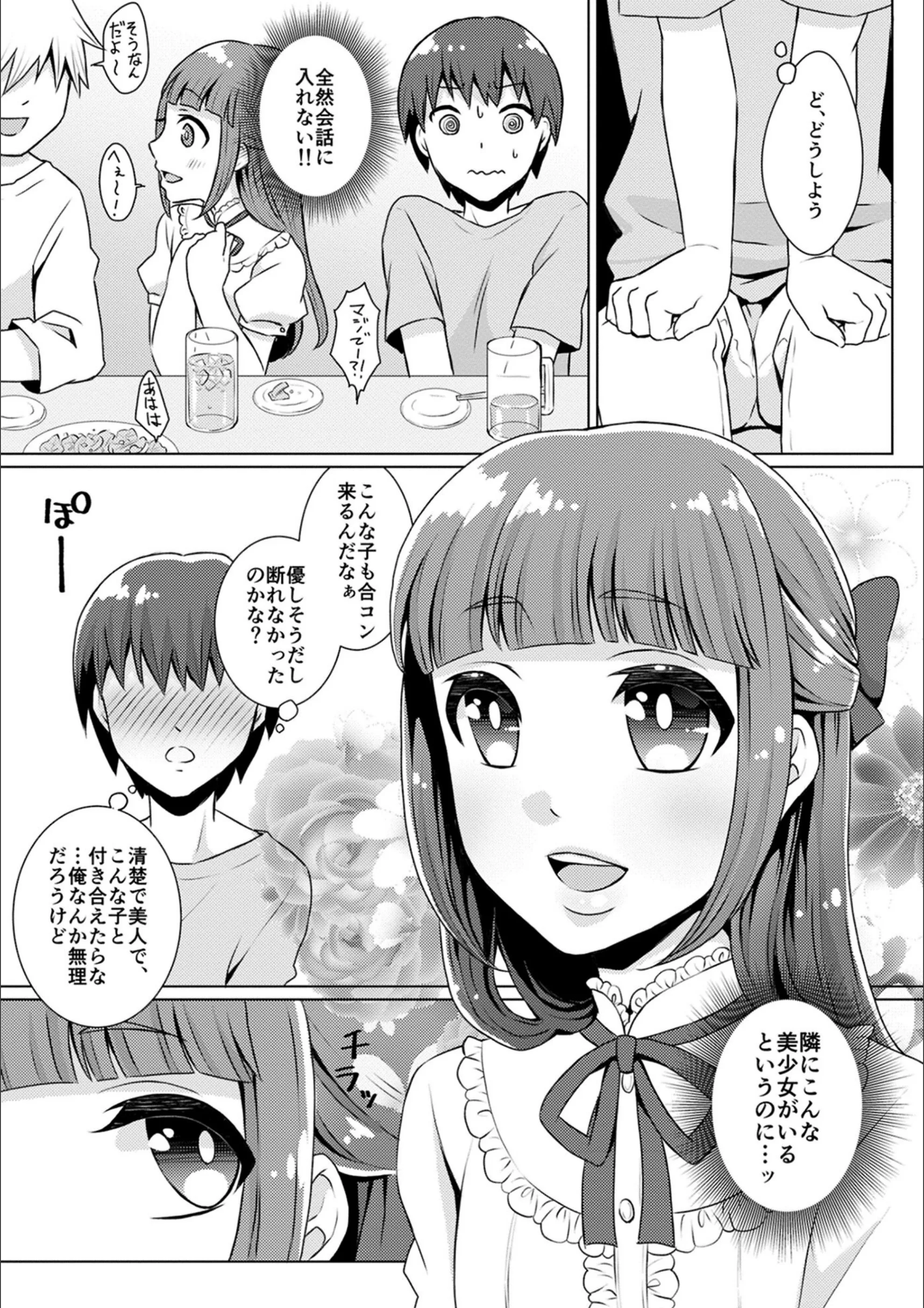 サンプル 4