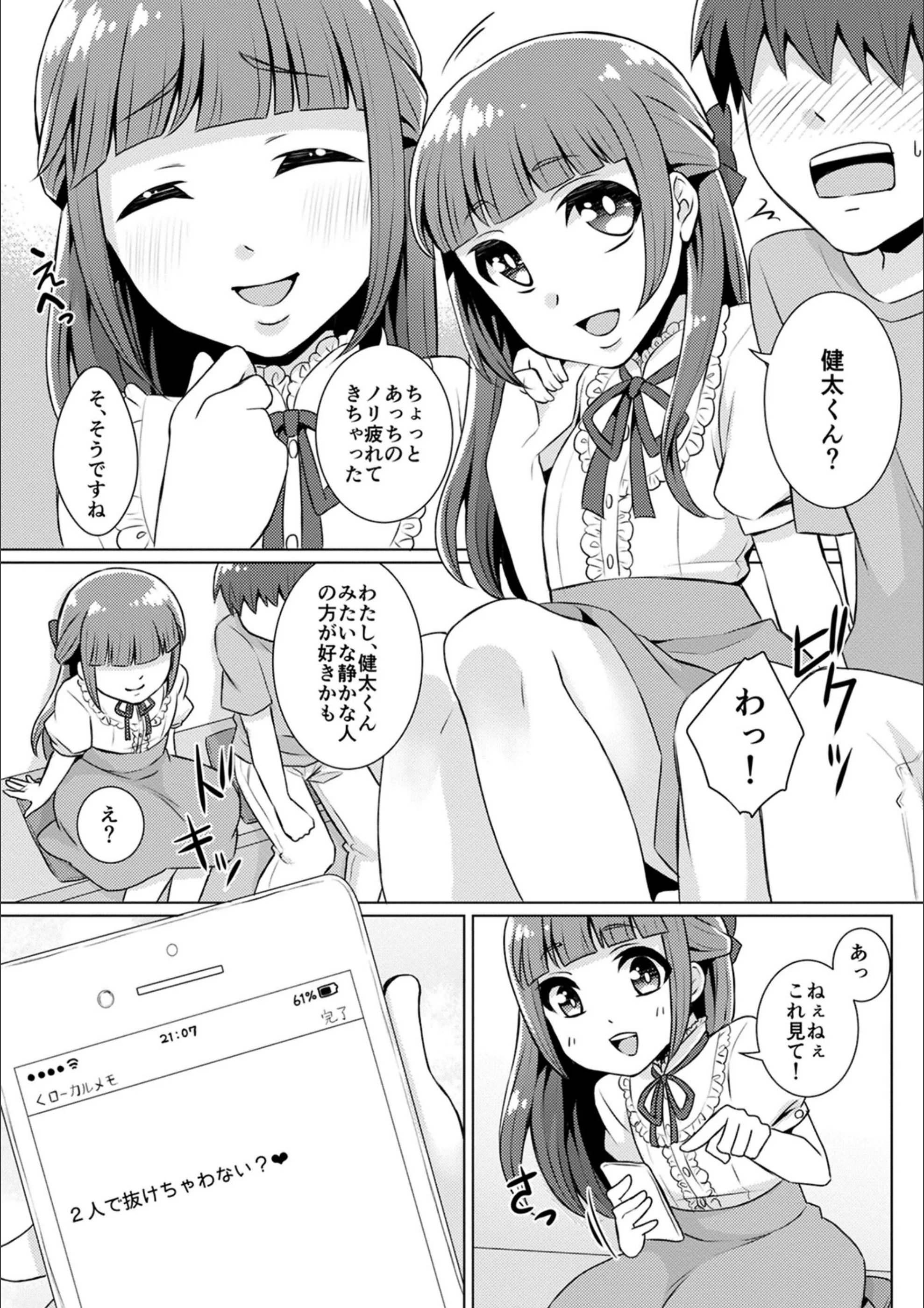 サンプル 5