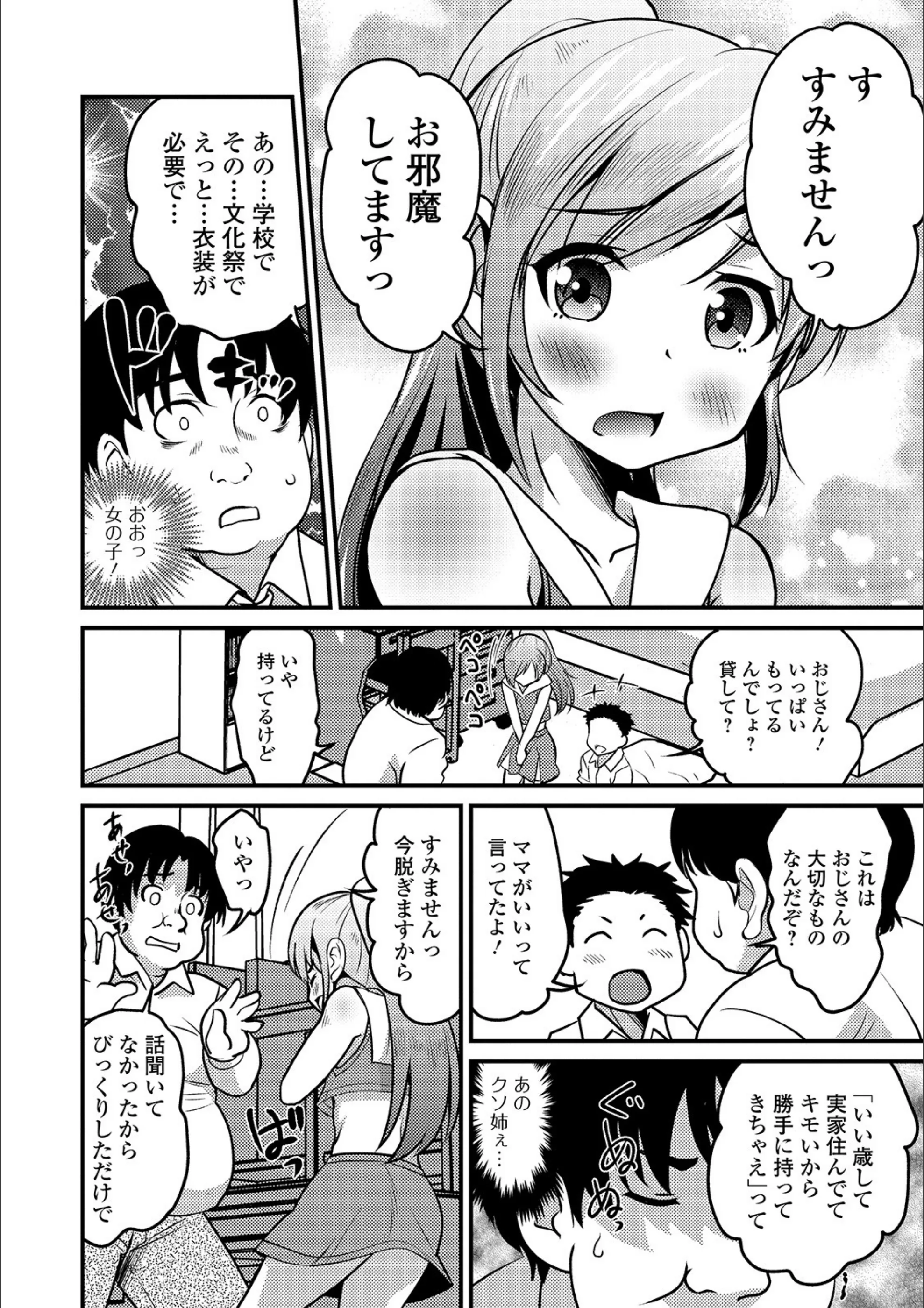 サンプル 2