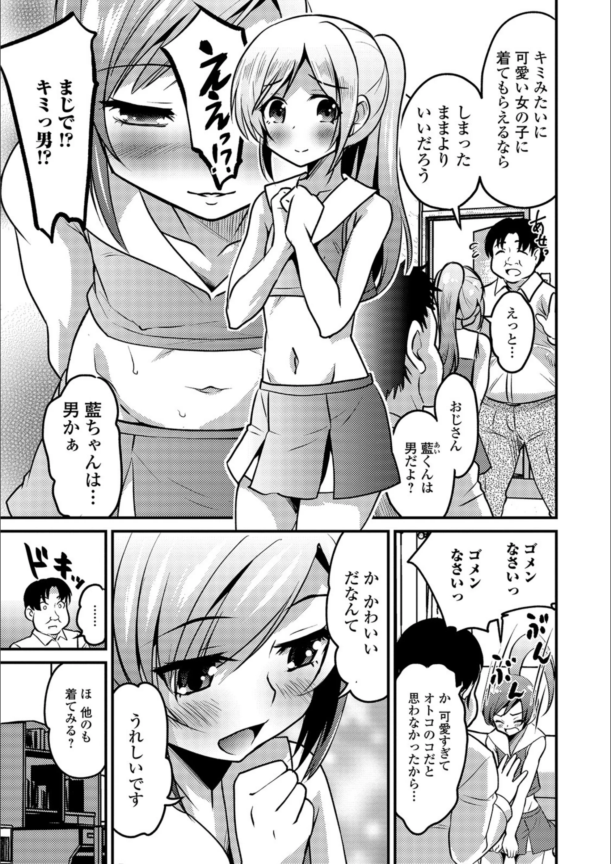サンプル 3