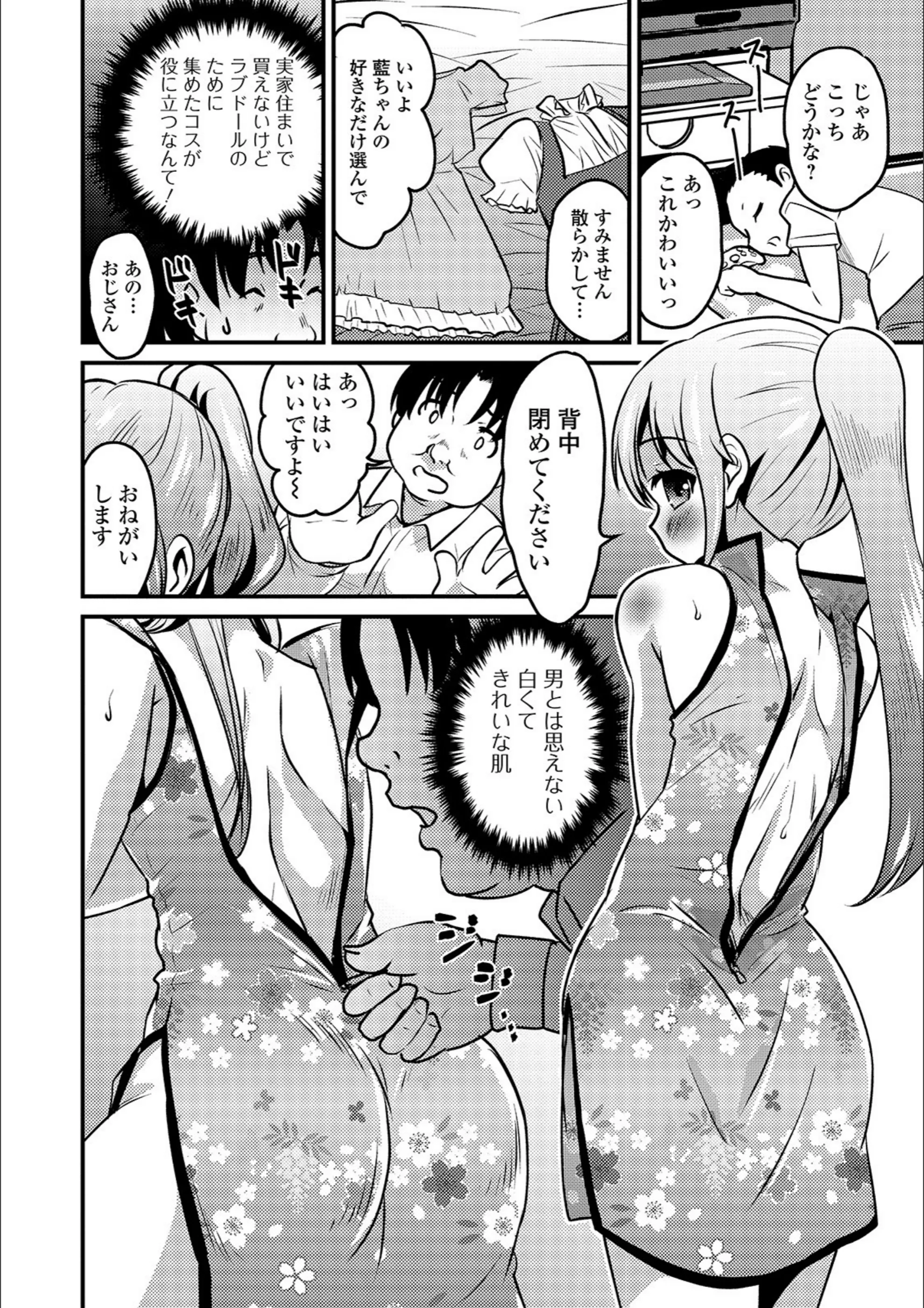 サンプル 4