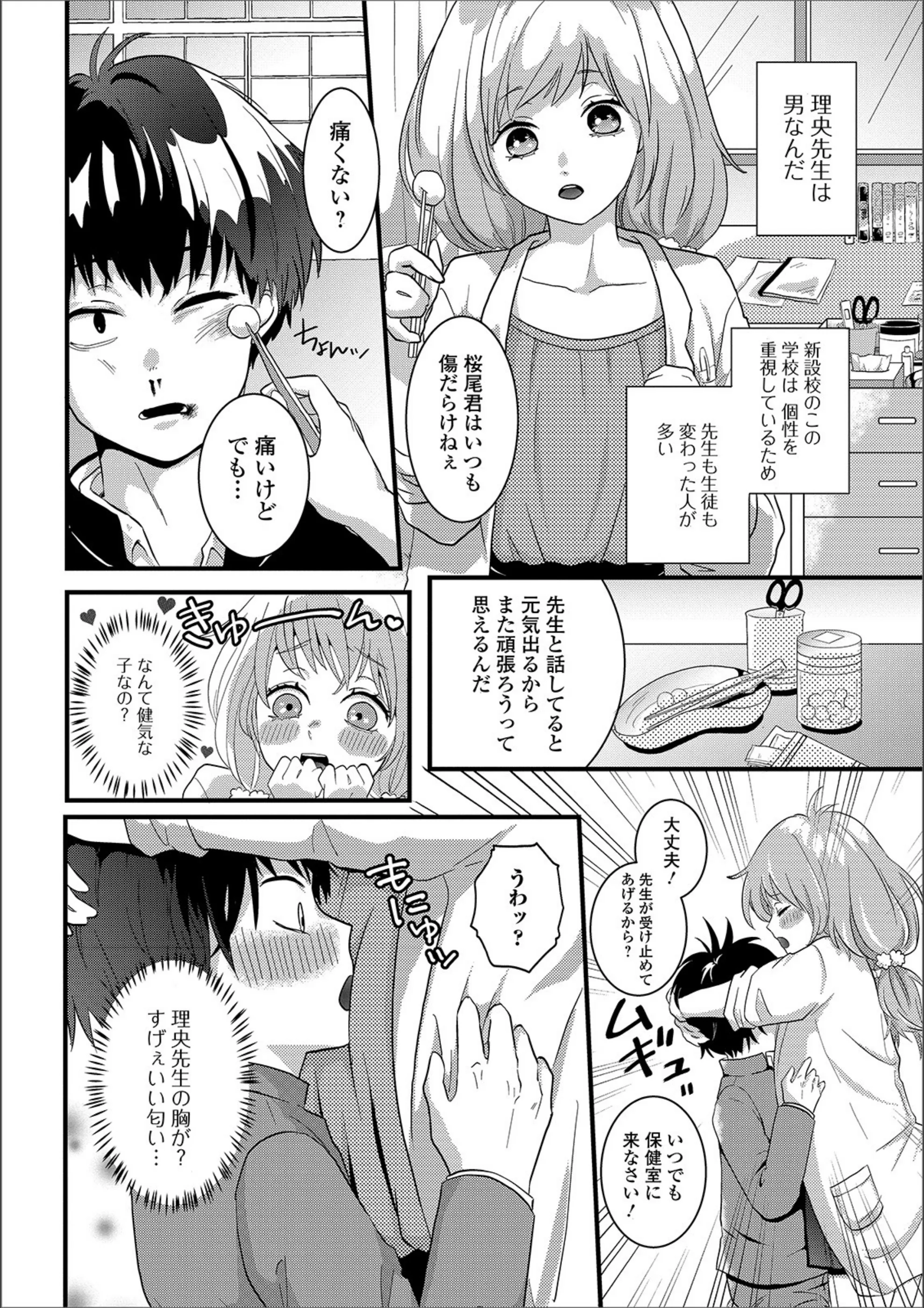 サンプル 2