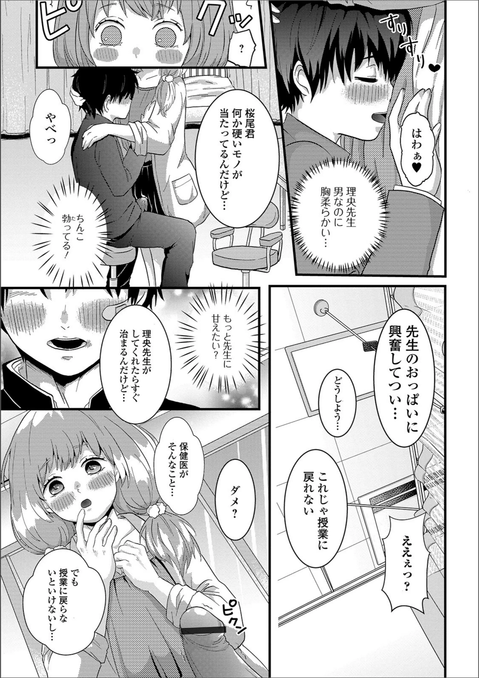 サンプル 3