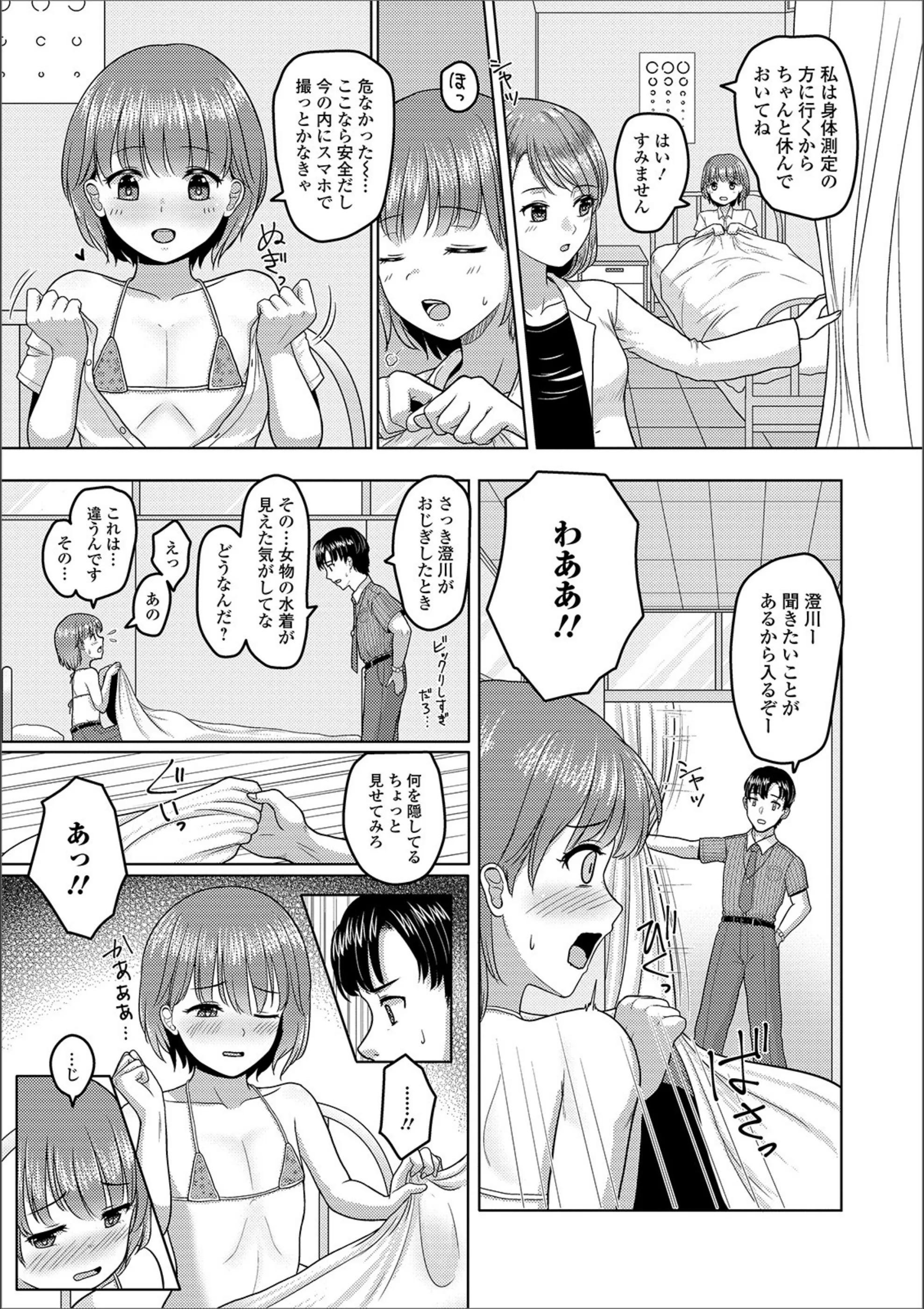 サンプル 3