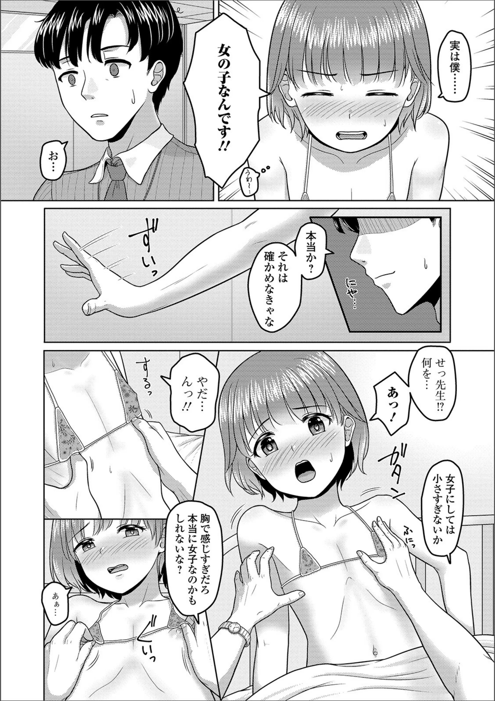 サンプル 4