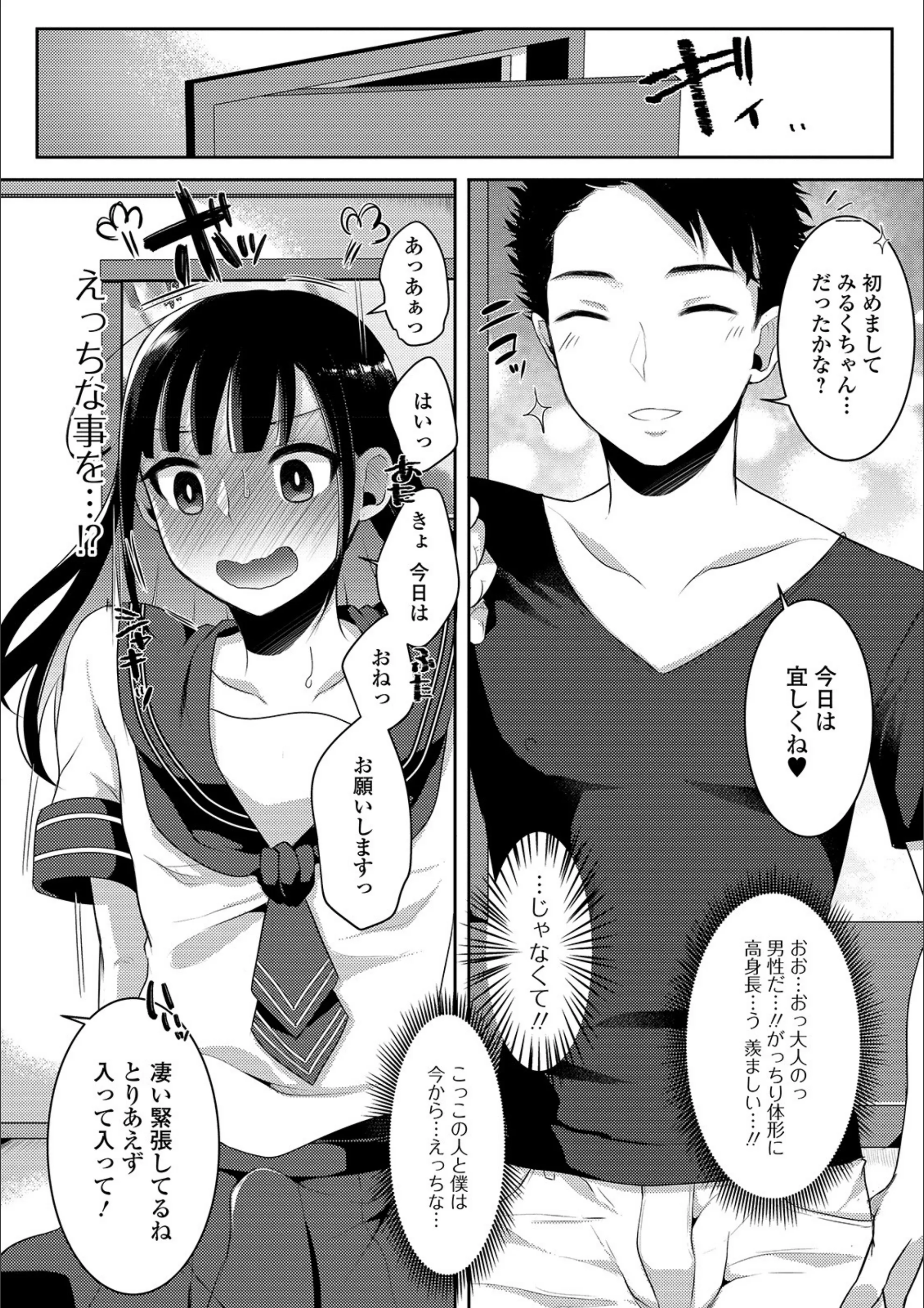サンプル 2